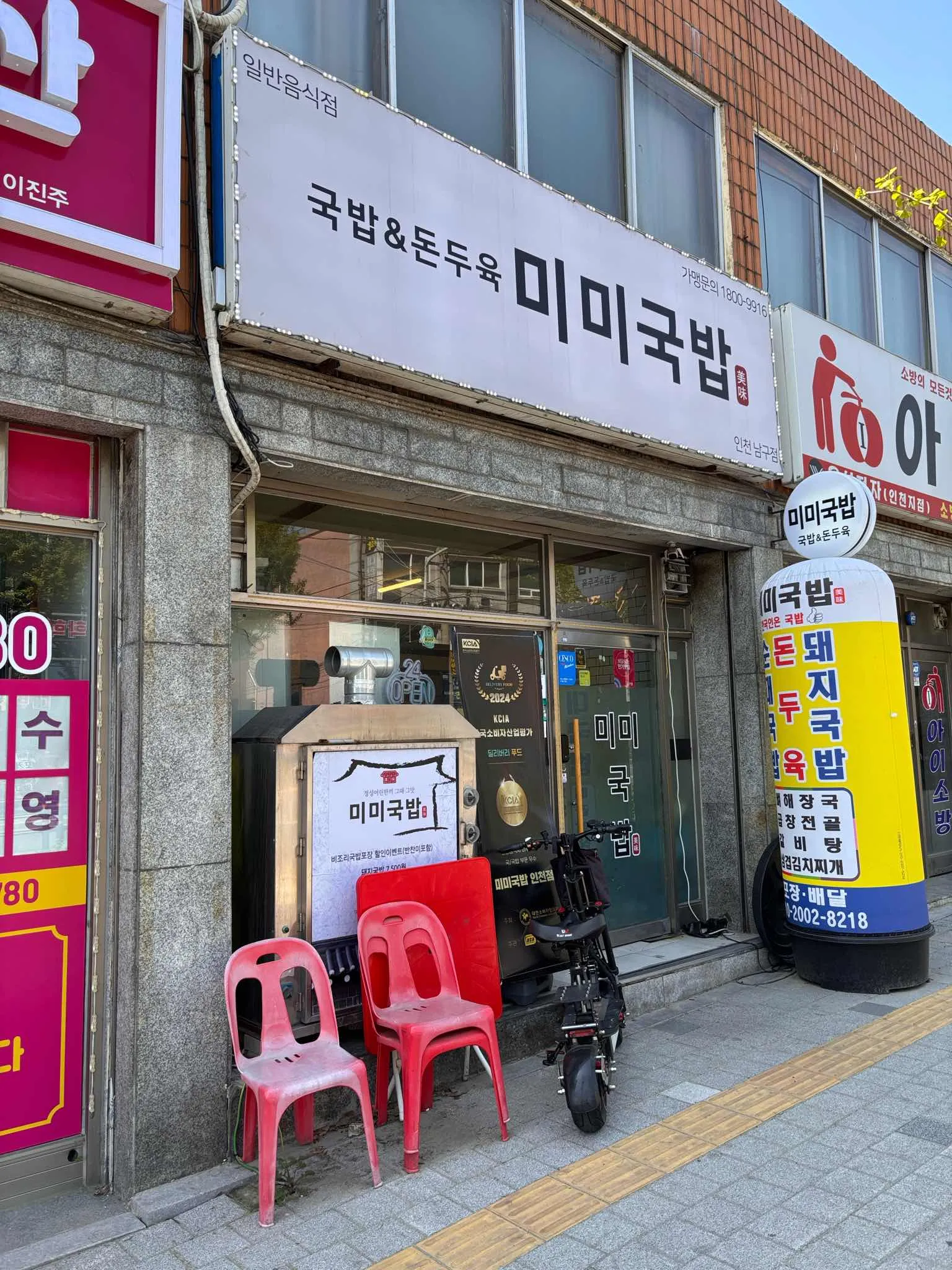 대표 사진 2