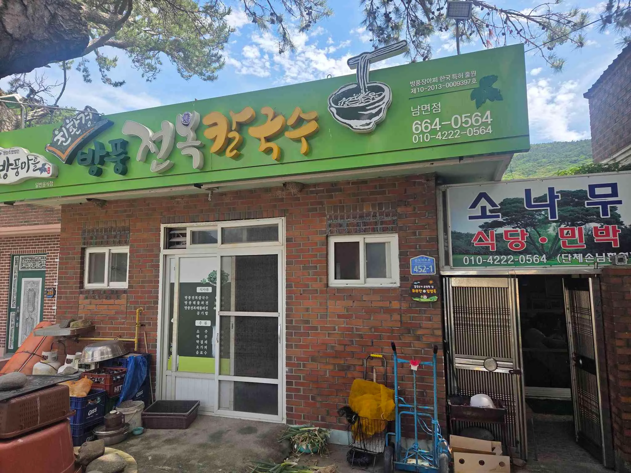 대표 사진 1