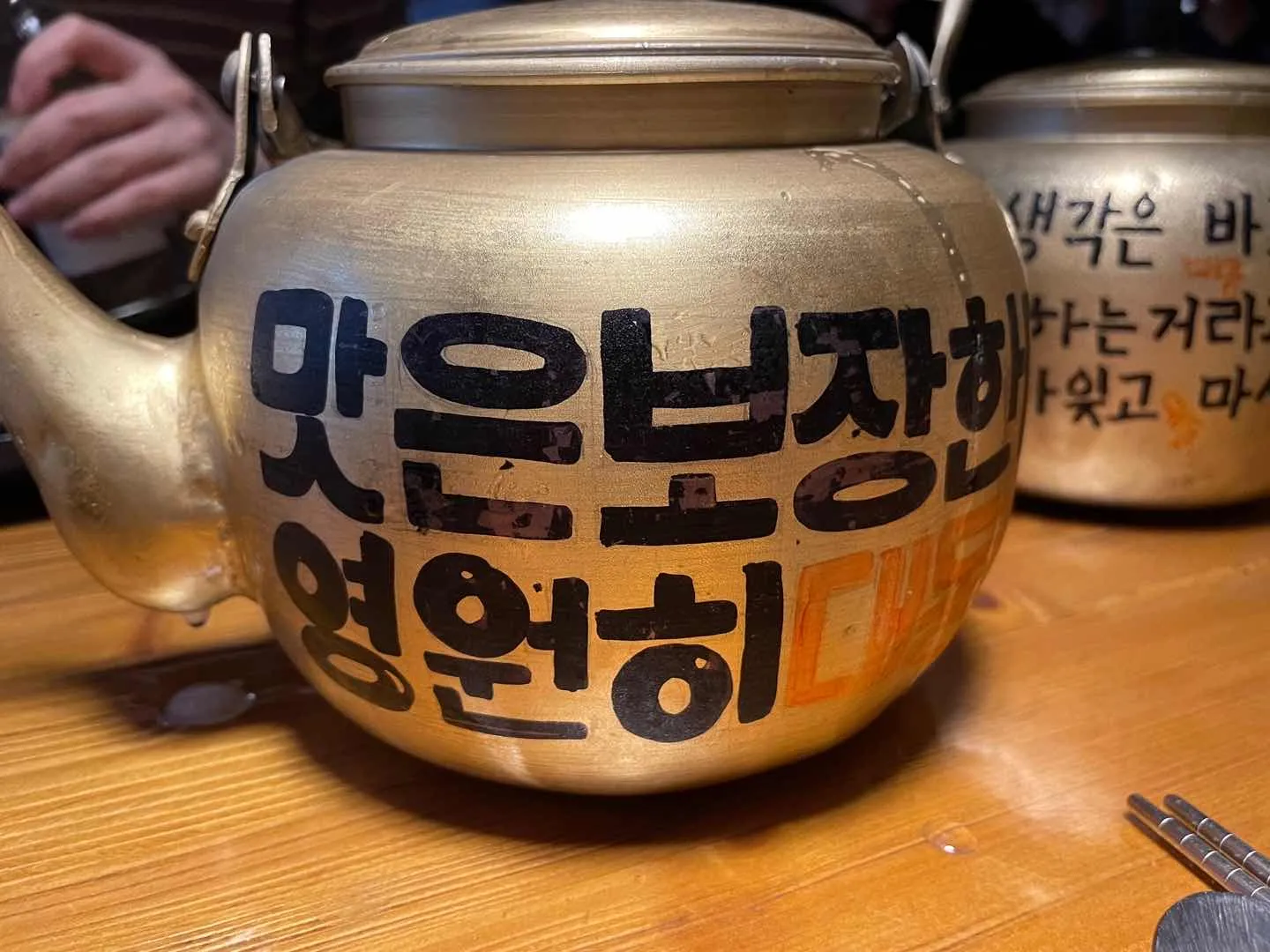 대표 사진 2