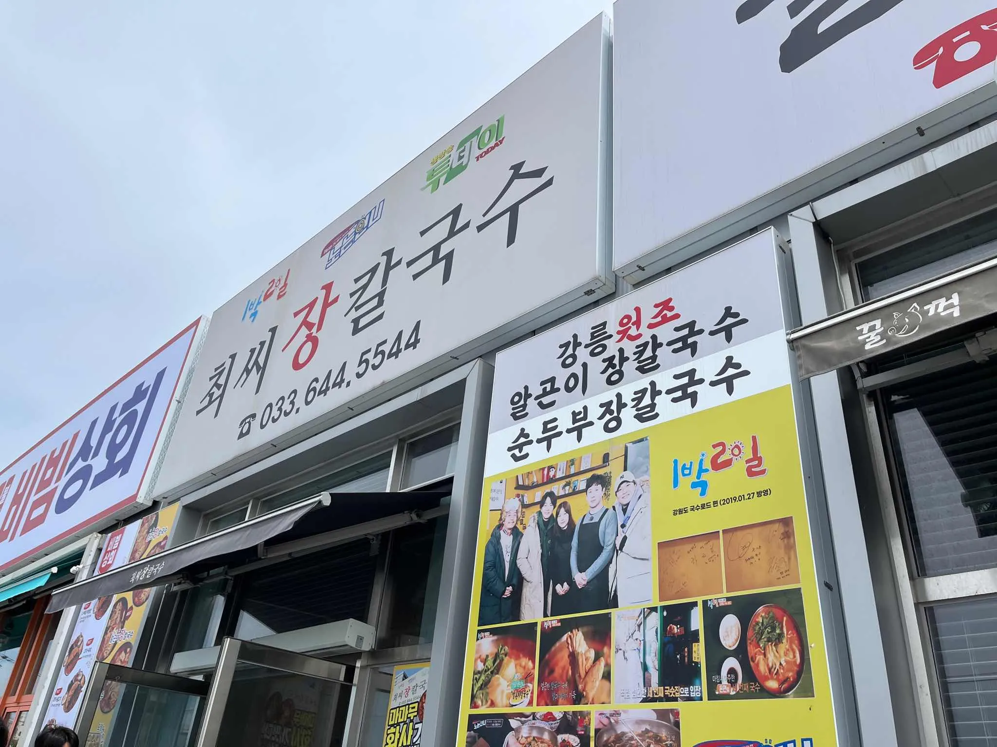 대표 사진 1