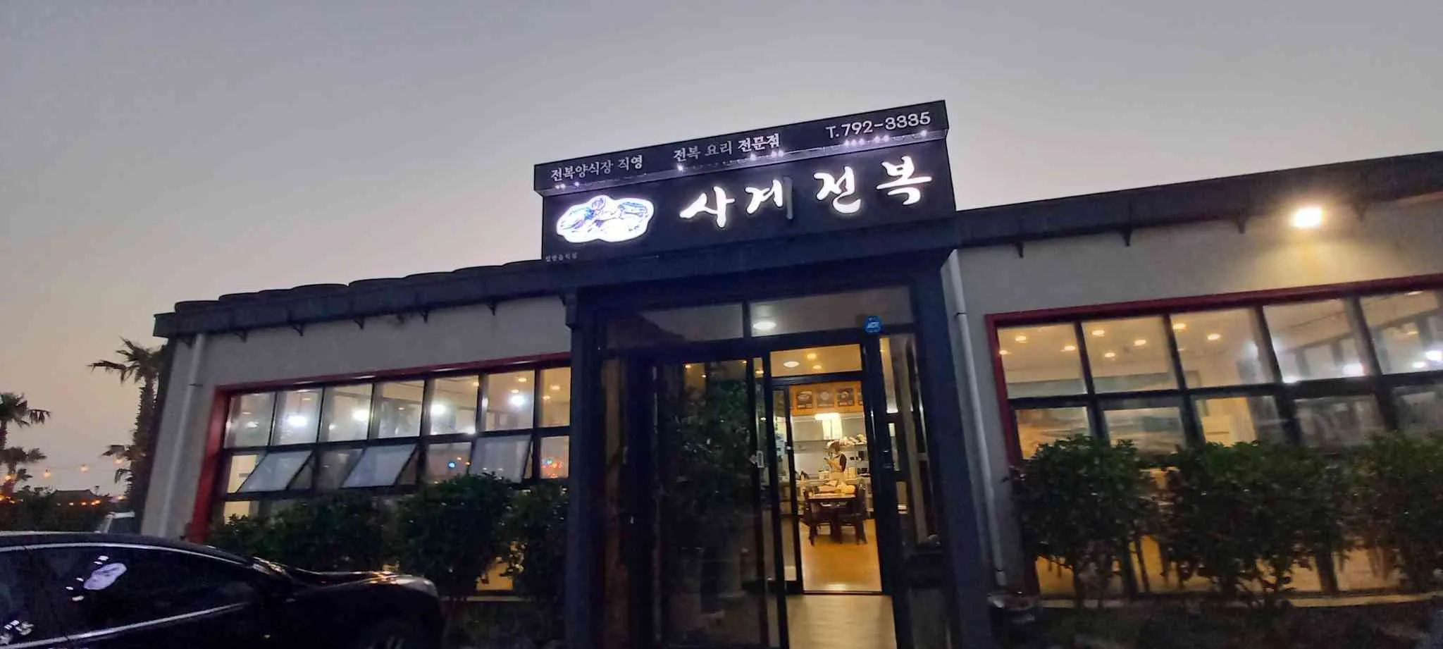 대표 사진 0