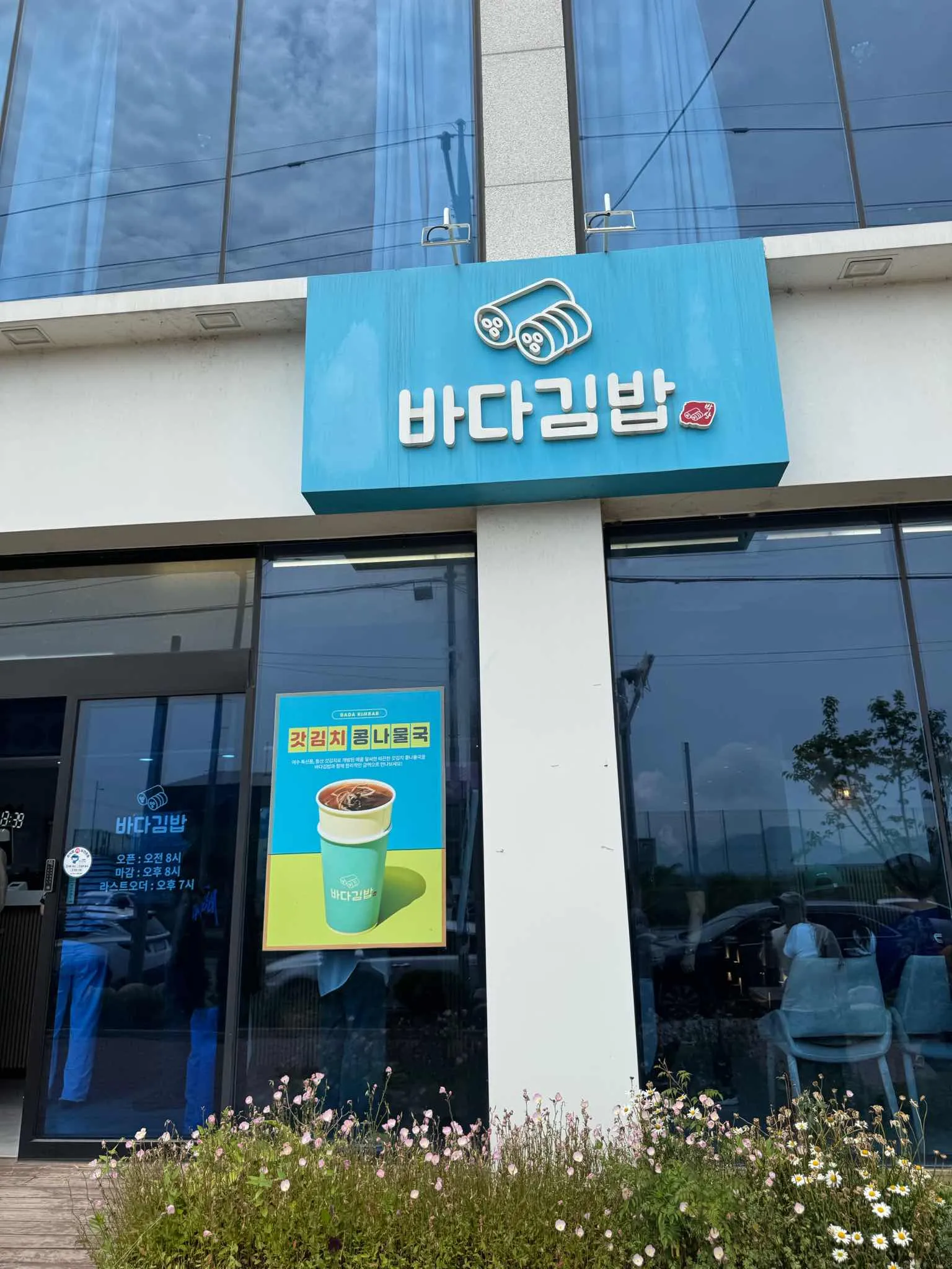 대표 사진 1