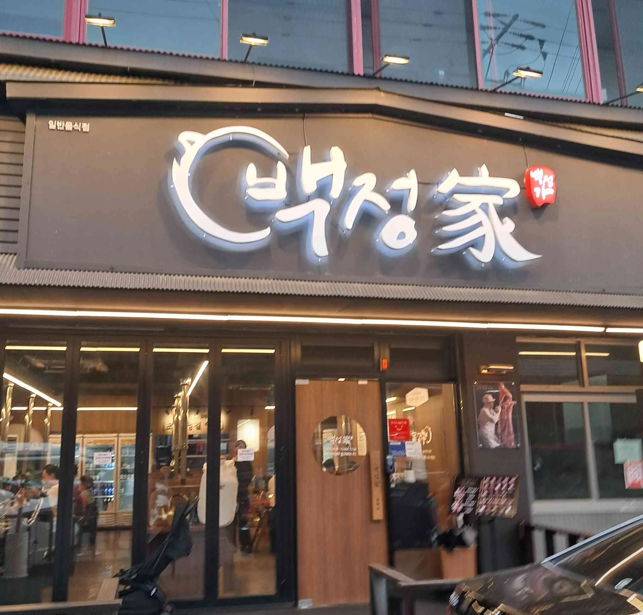 대표 사진 0