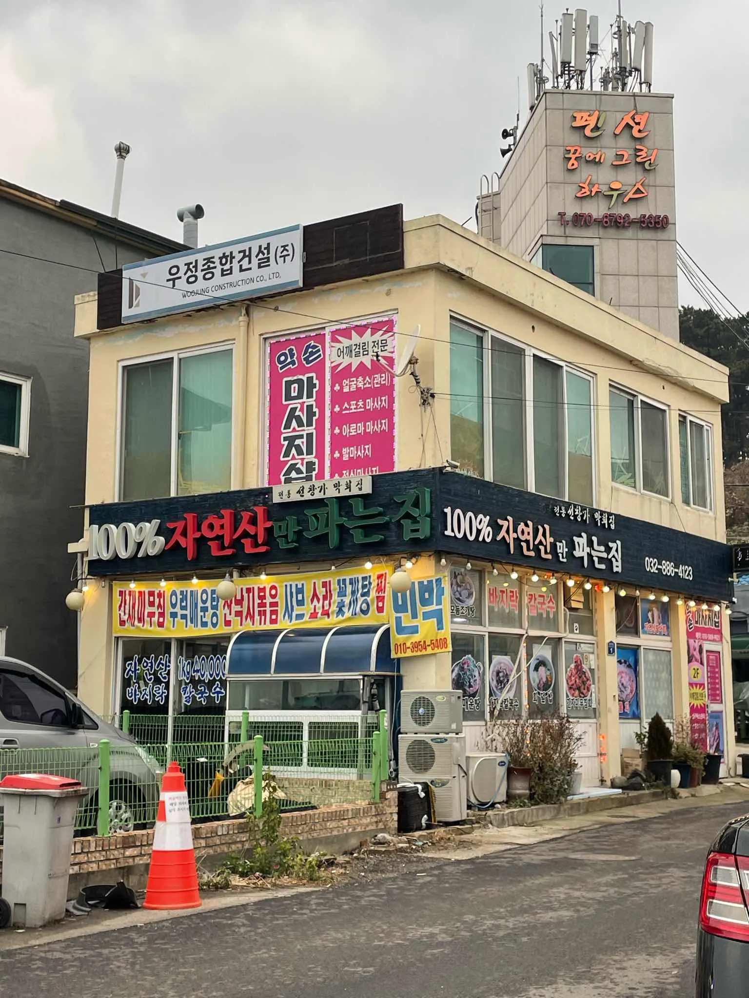 대표 사진 0