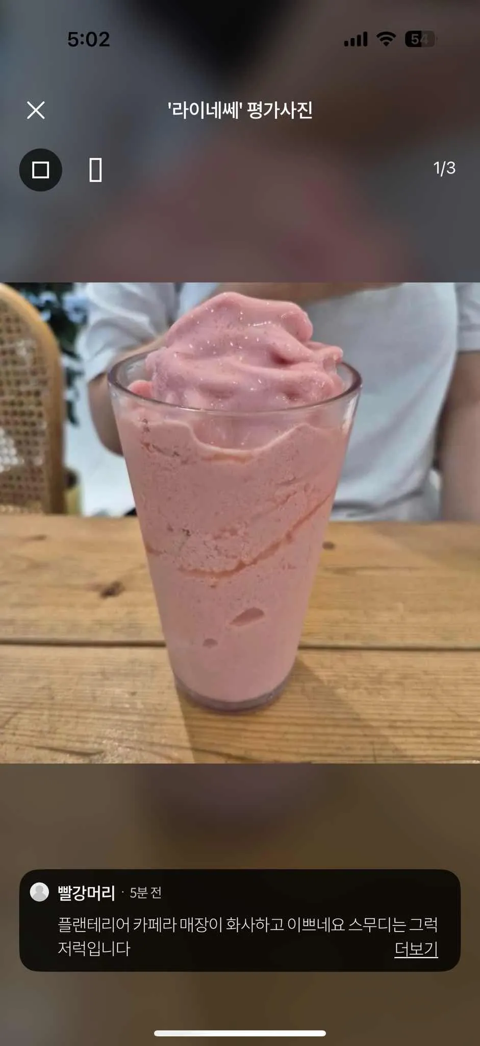 대표 사진 1