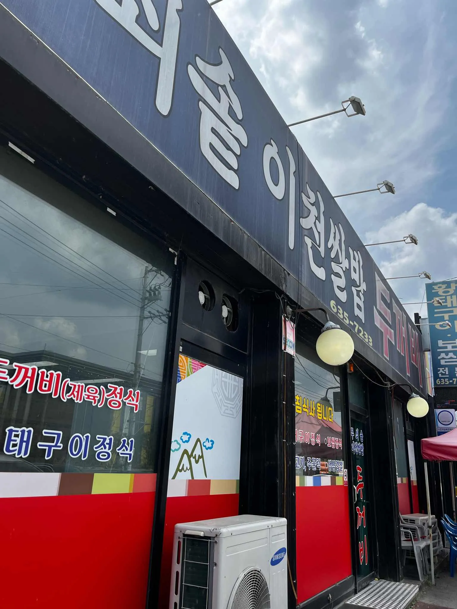 대표 사진 2