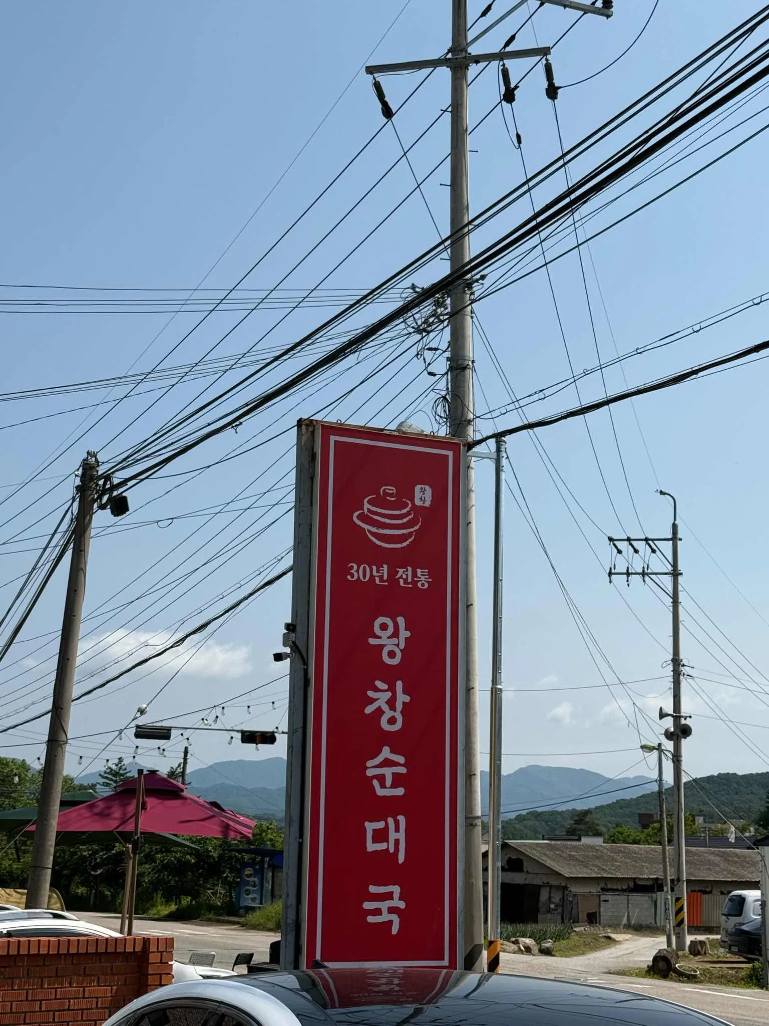 대표 사진 3