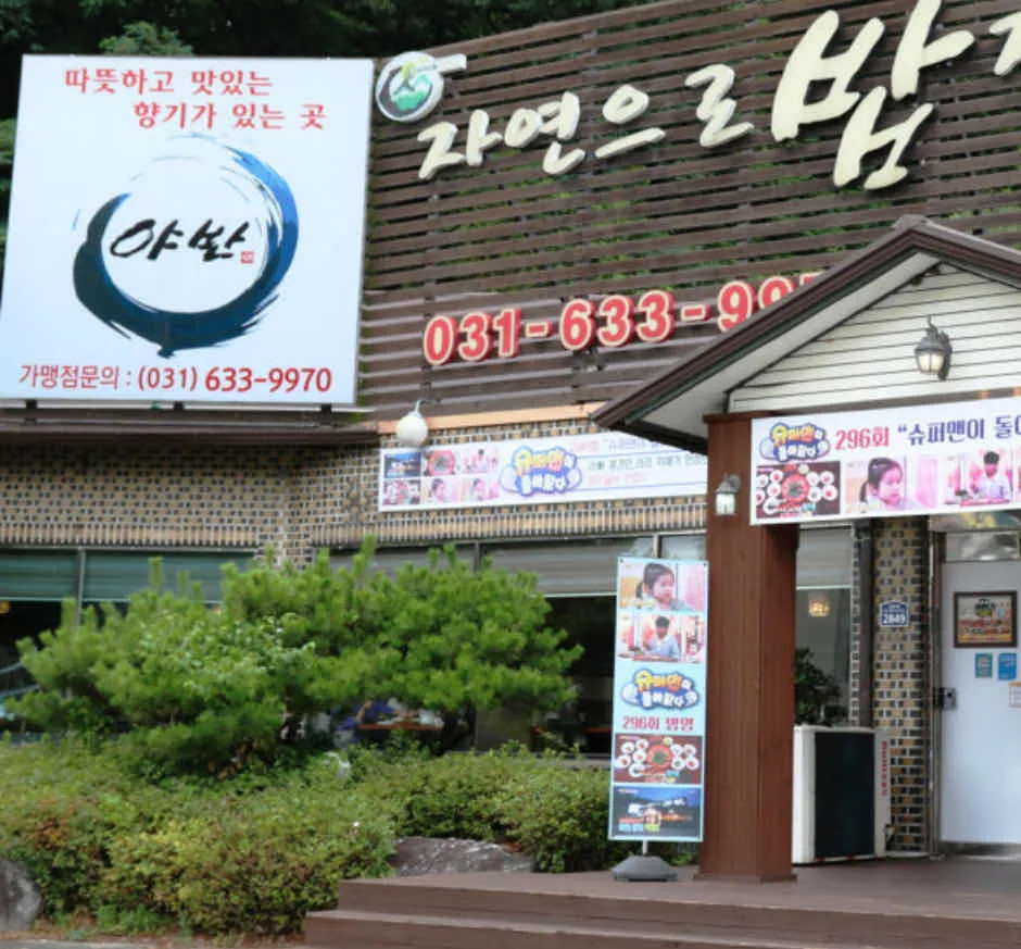 대표 사진 1