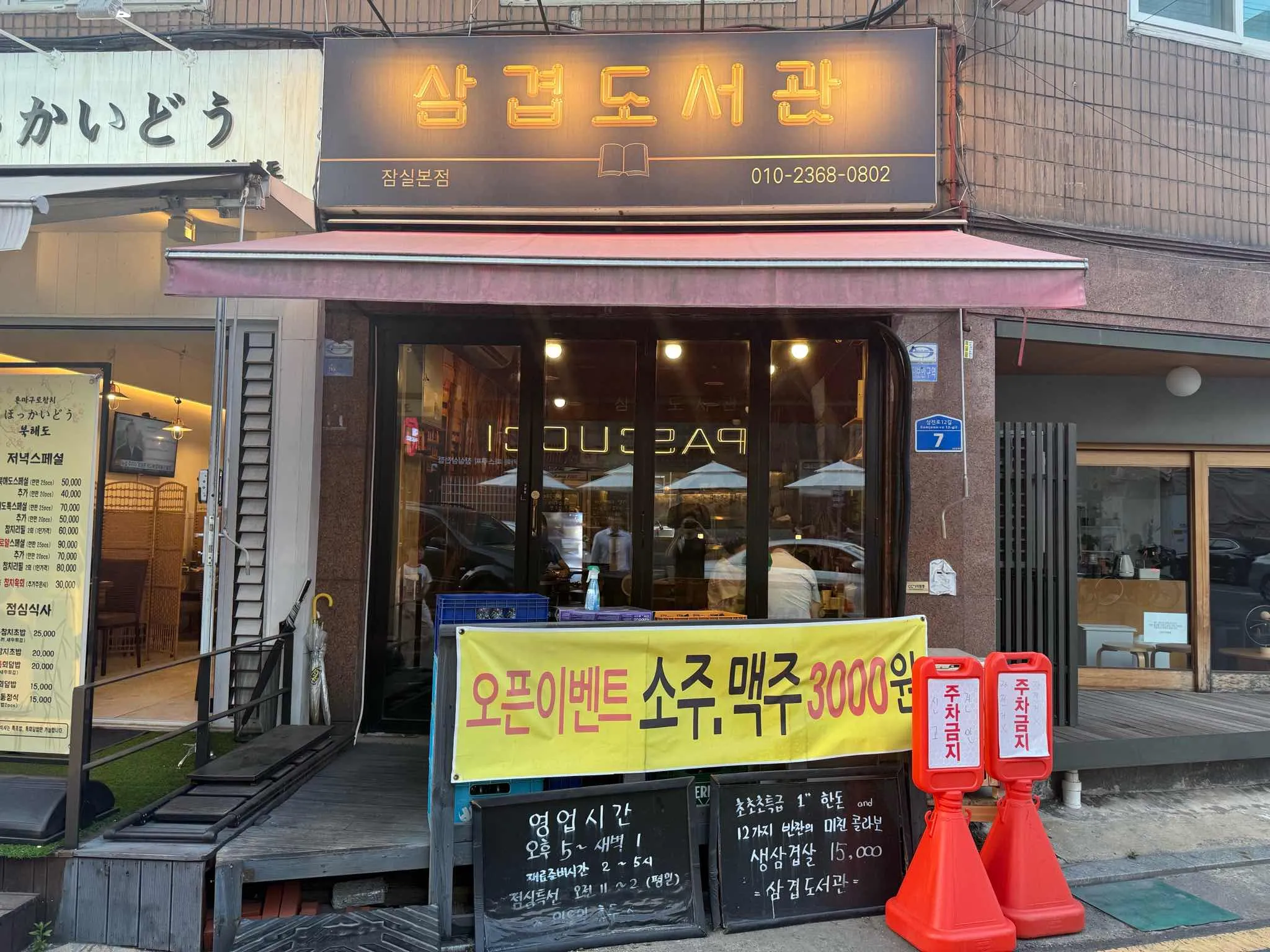 대표 사진 2