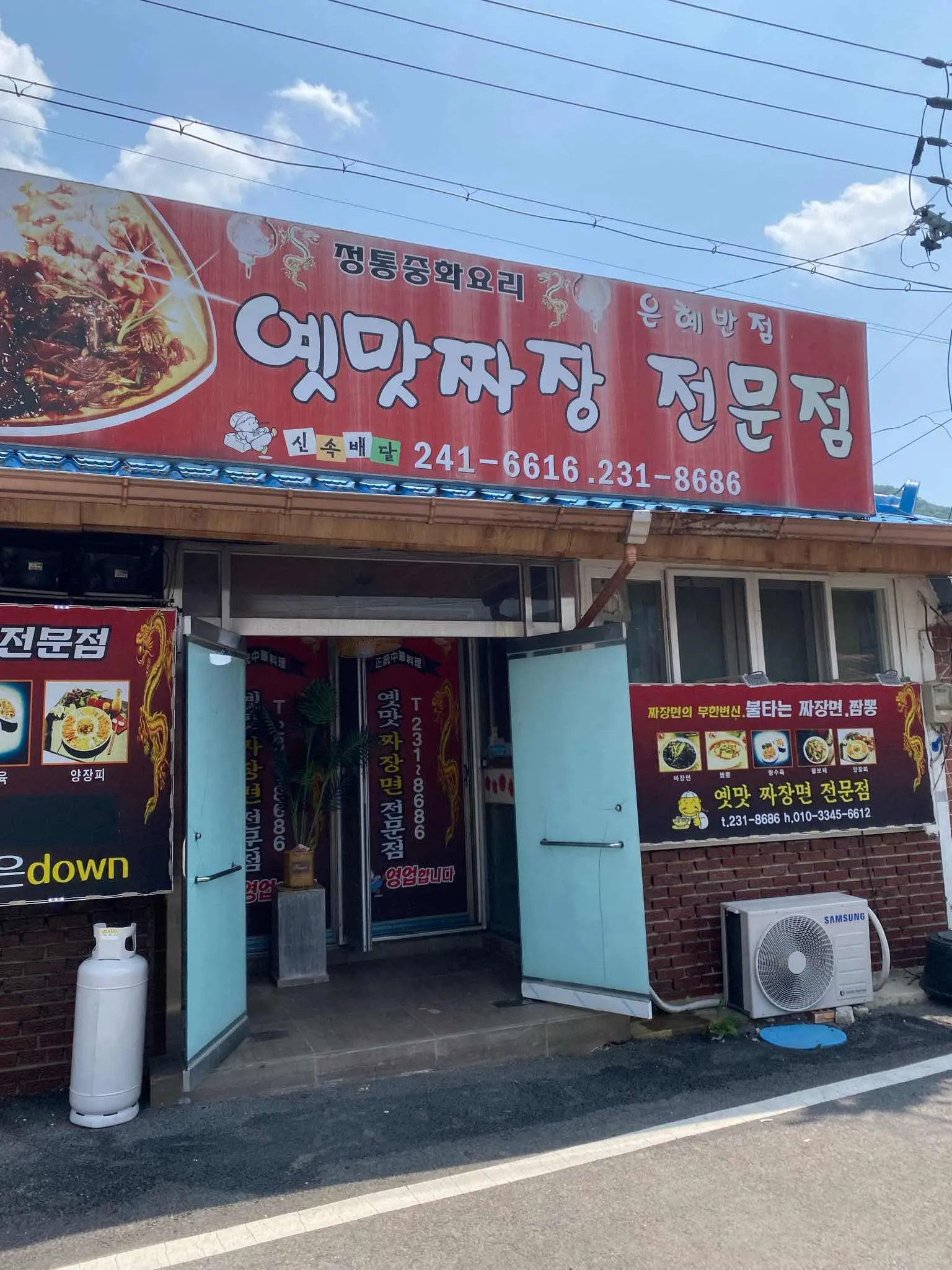 대표 사진 0