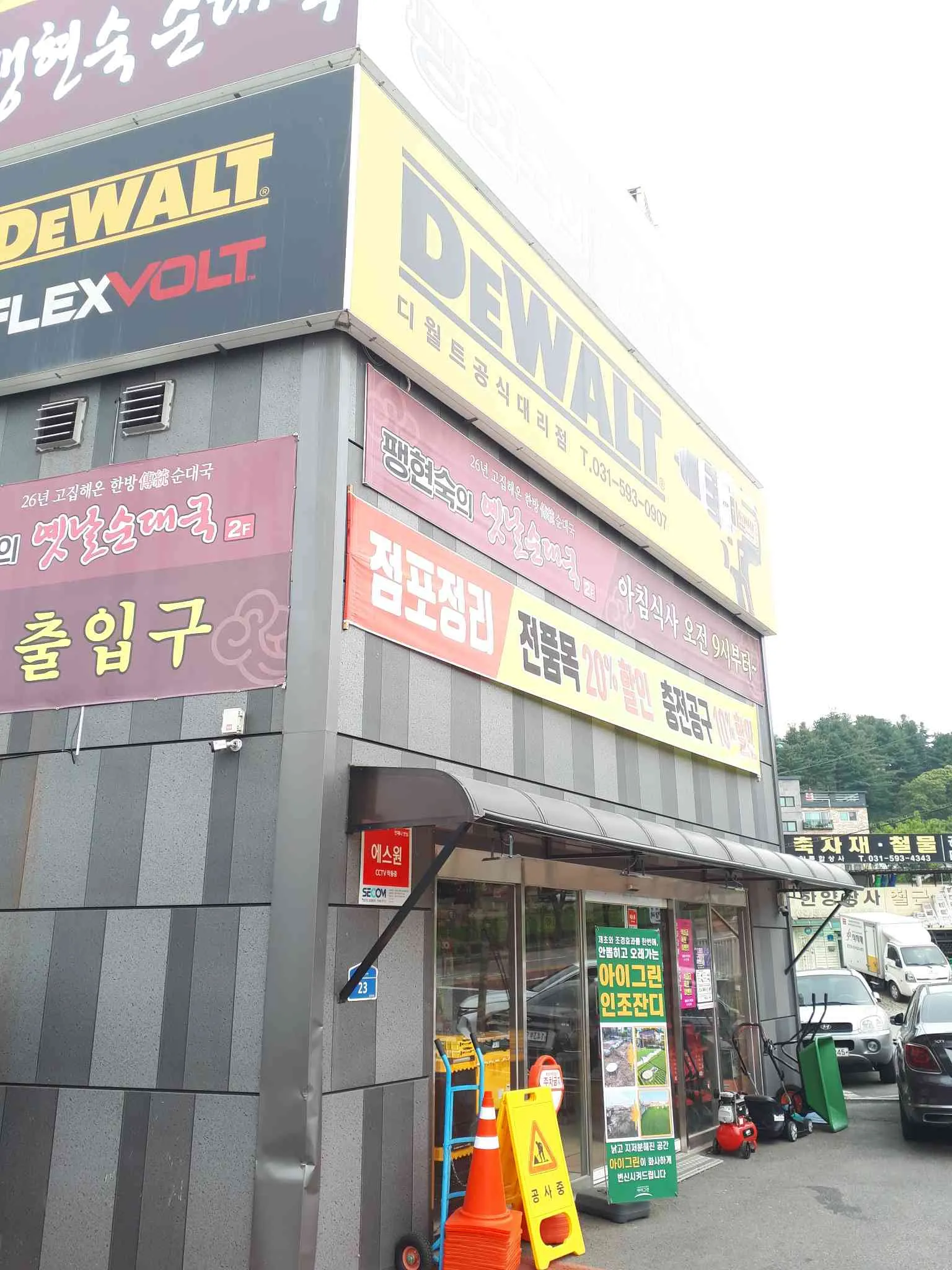 대표 사진 1