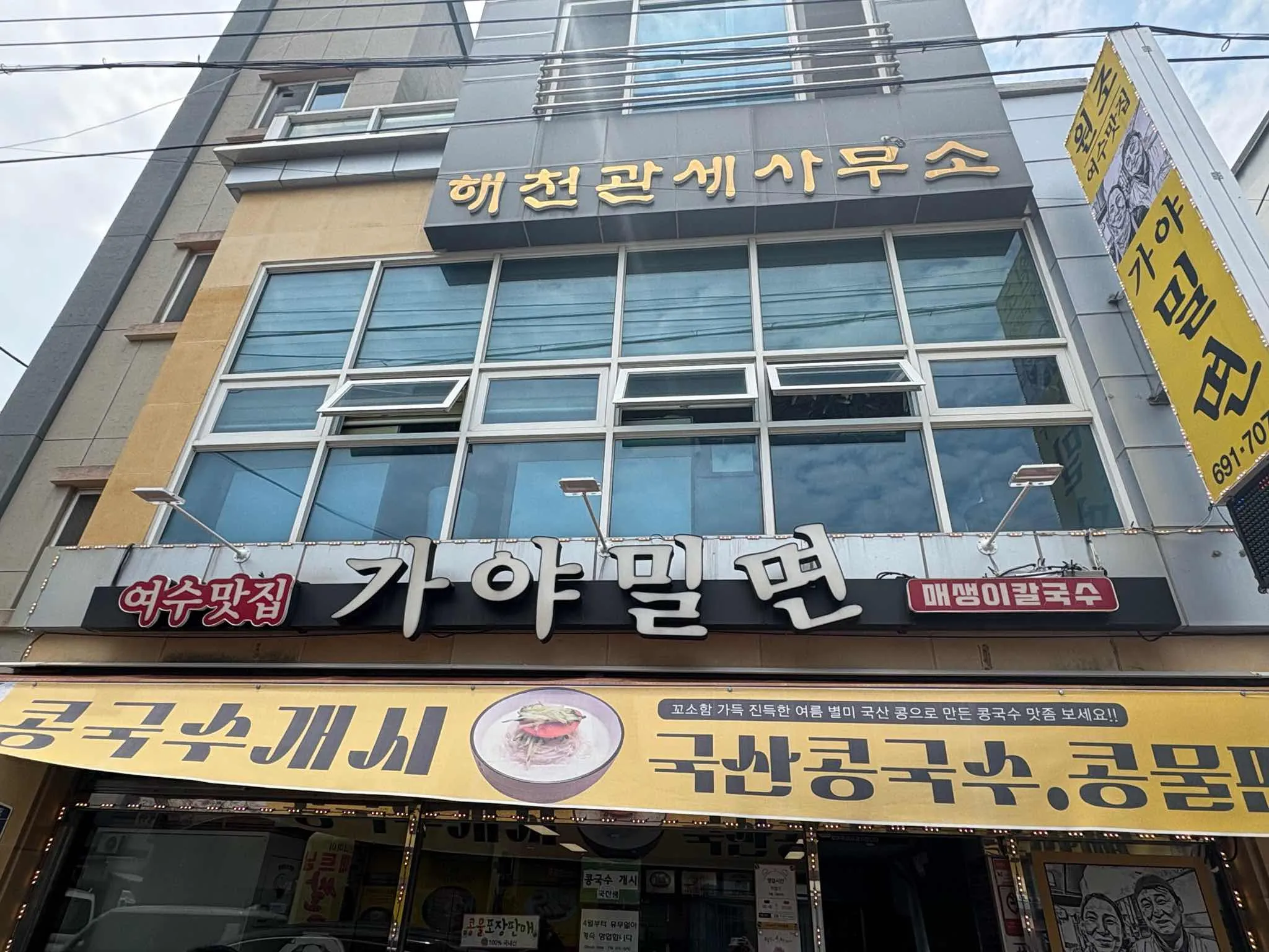 대표 사진 0