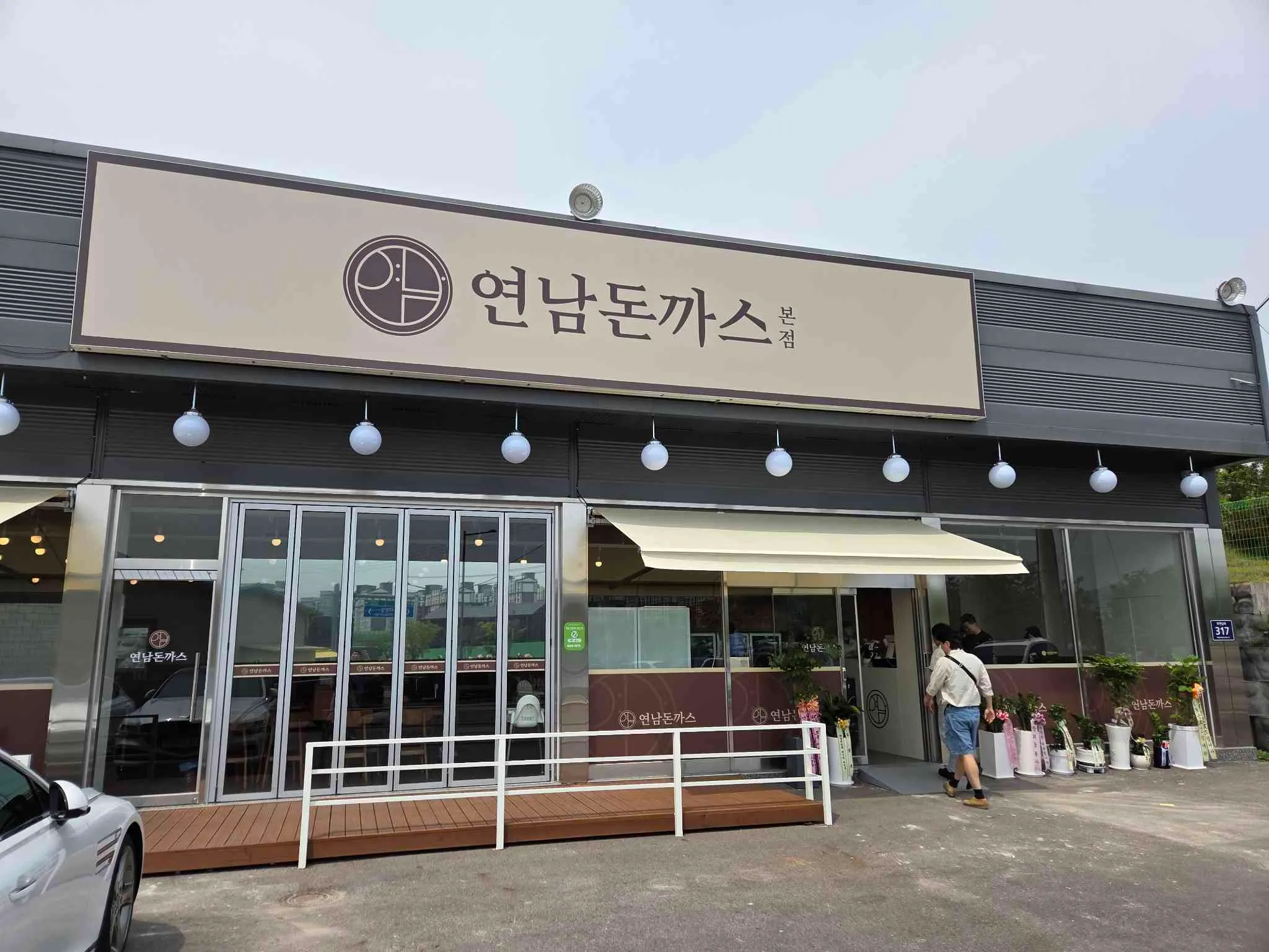 대표 사진 2