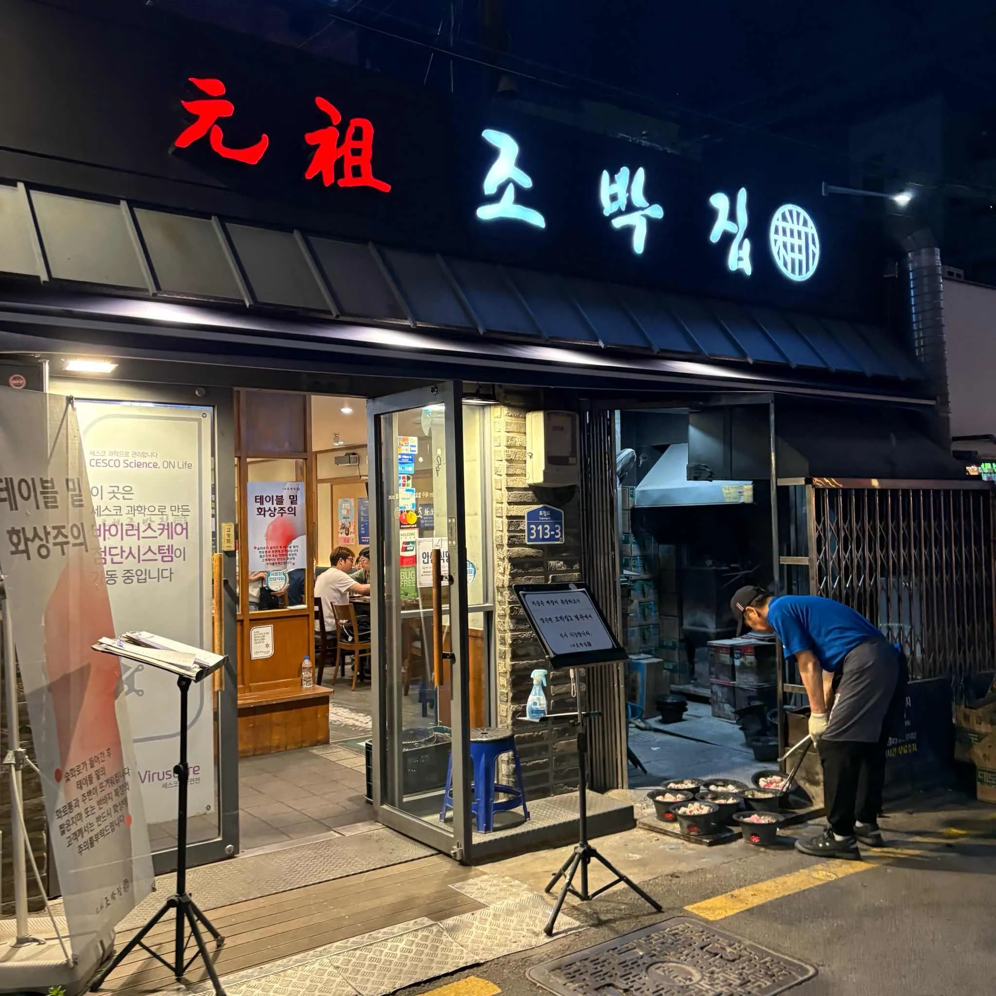 대표 사진 1