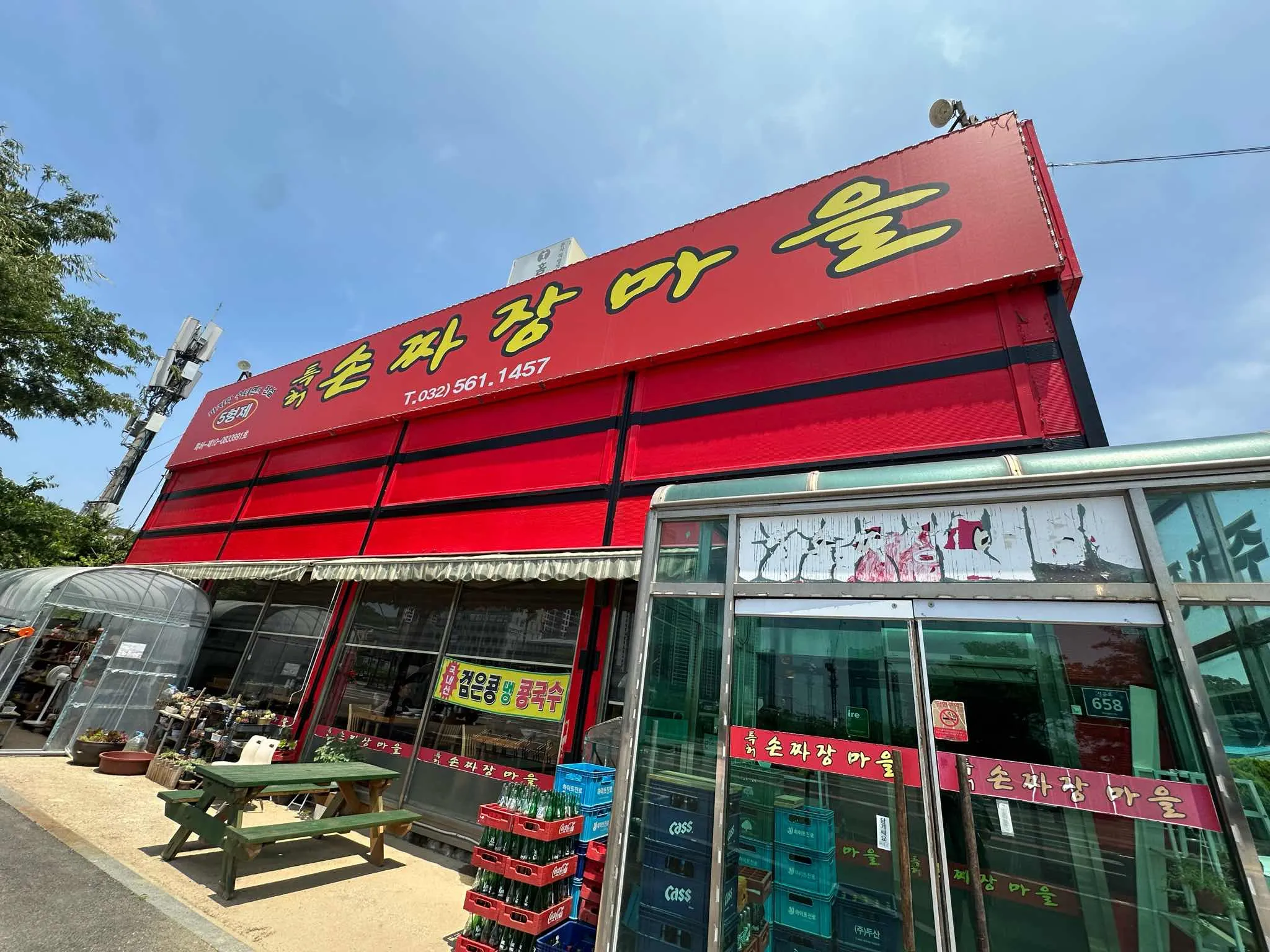 대표 사진 1