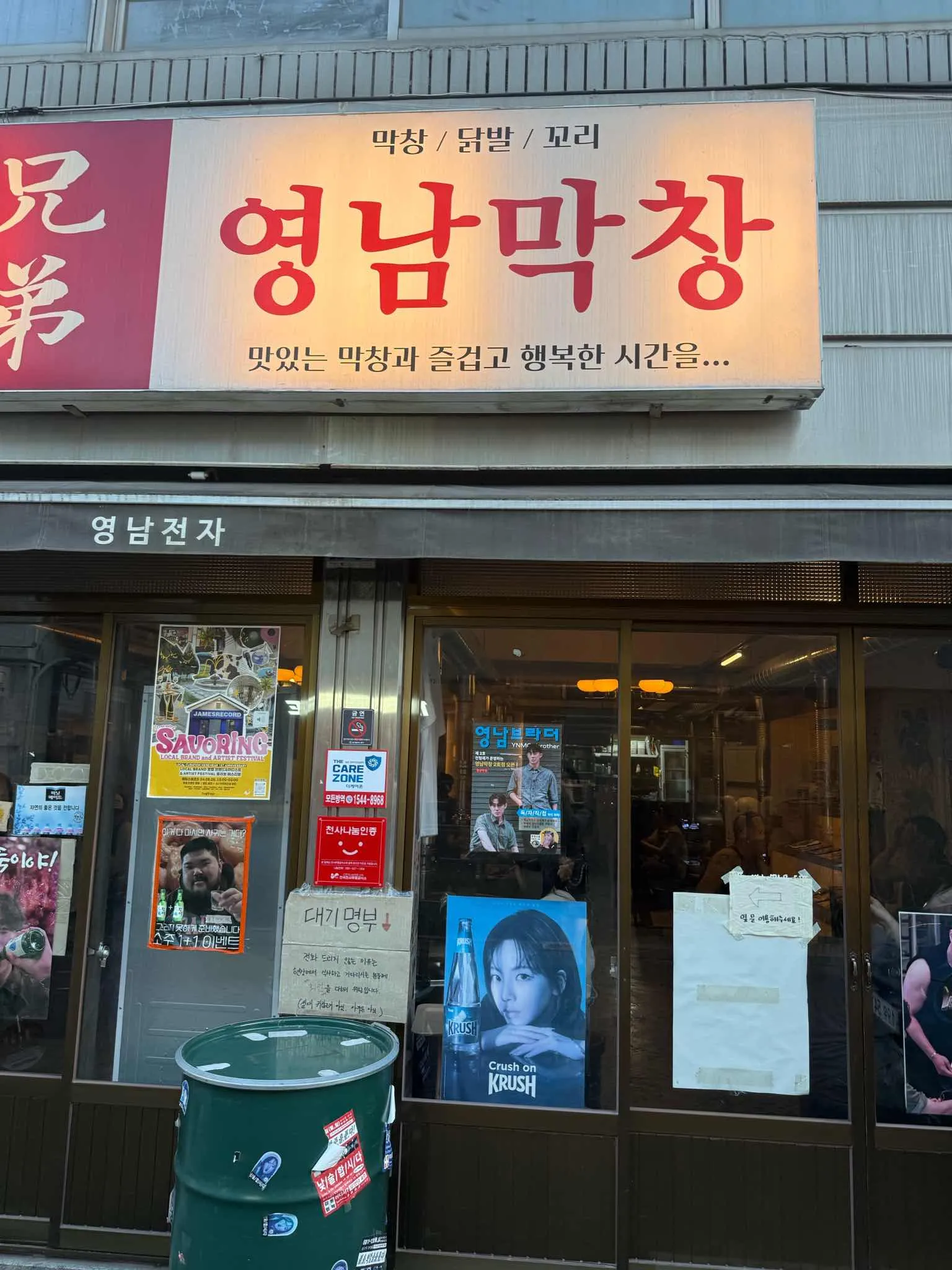 대표 사진 0