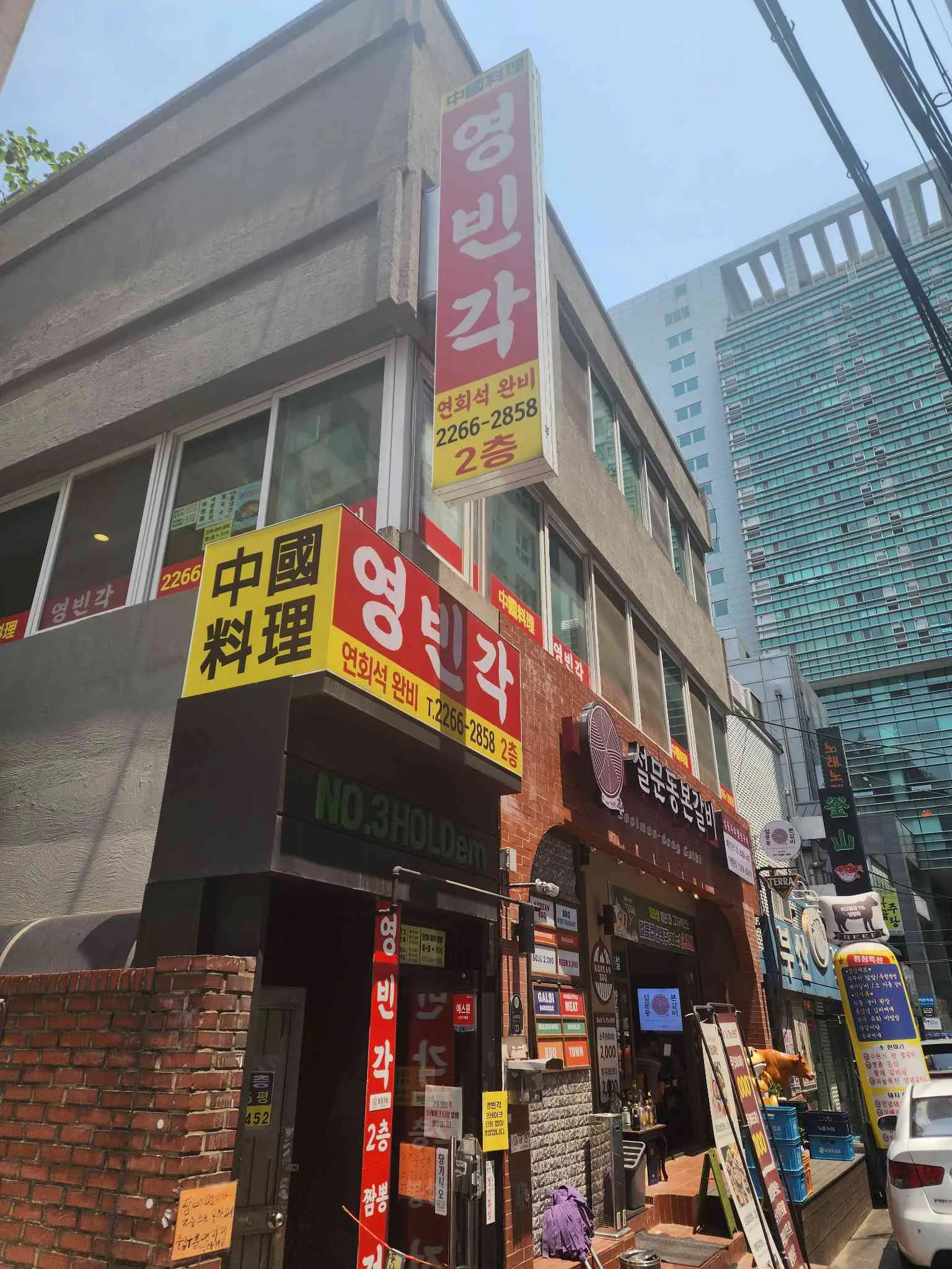 대표 사진 0