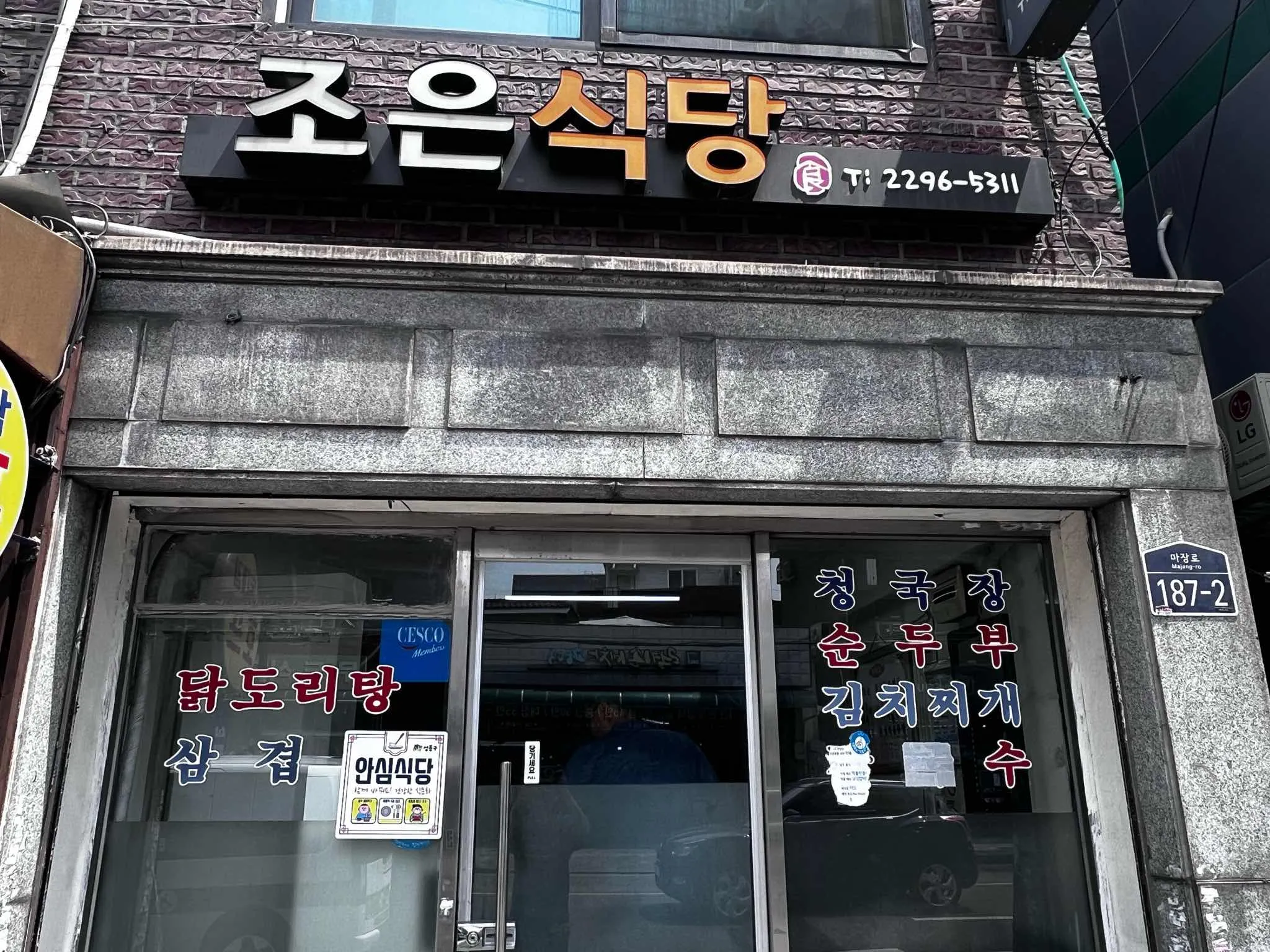 대표 사진 0