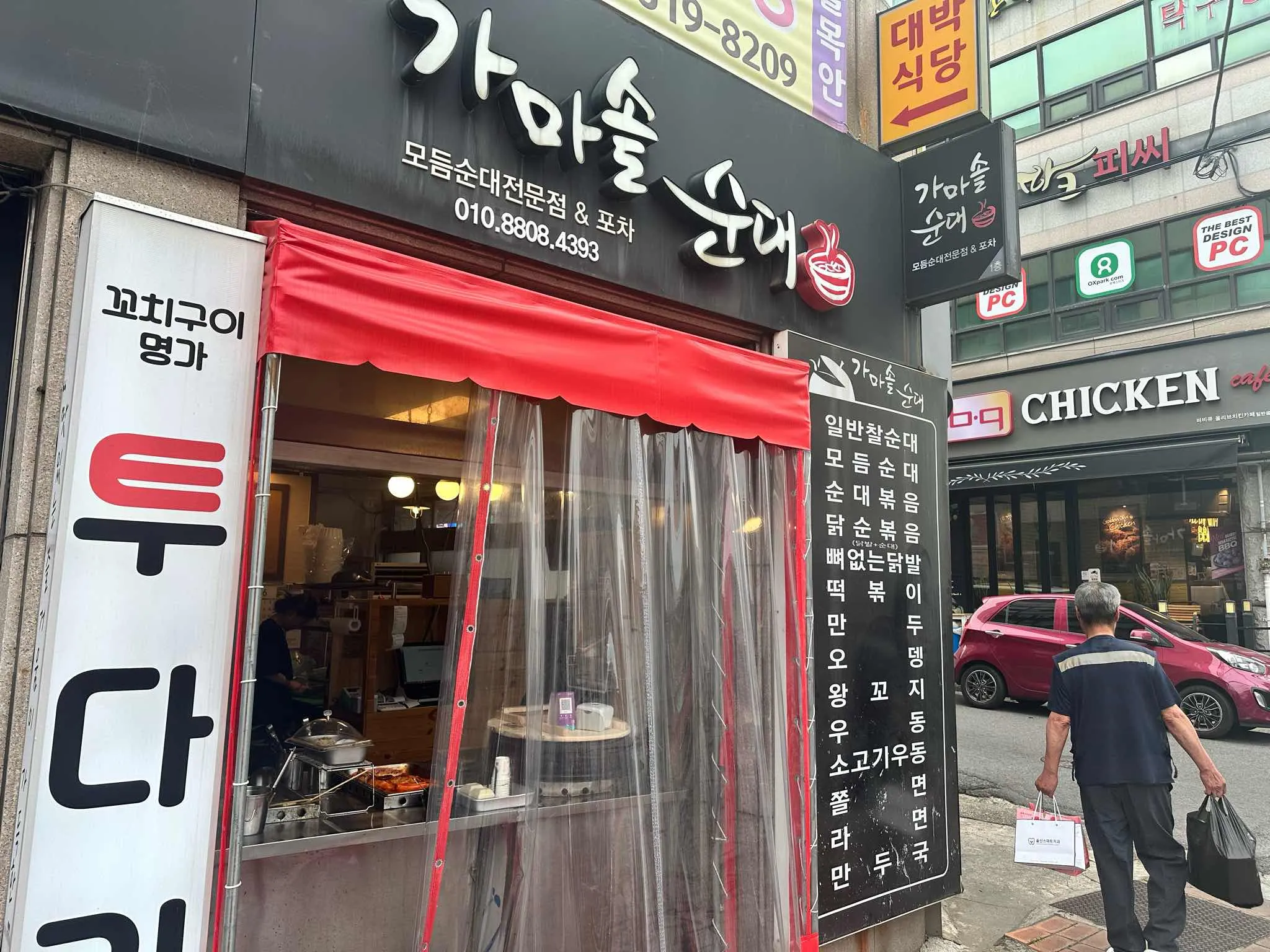 대표 사진 2