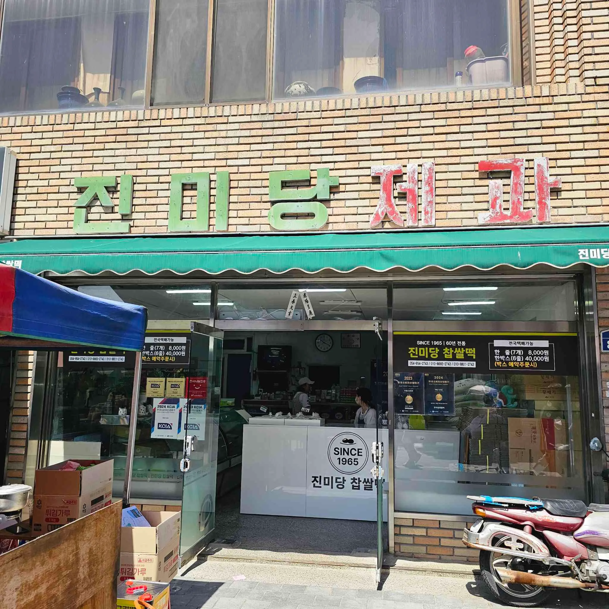 대표 사진 1