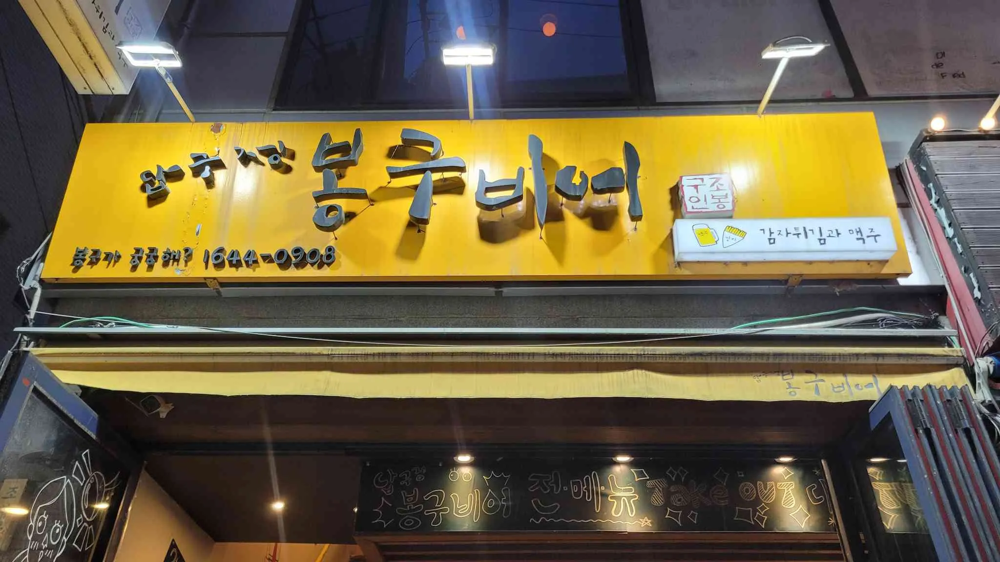대표 사진 1