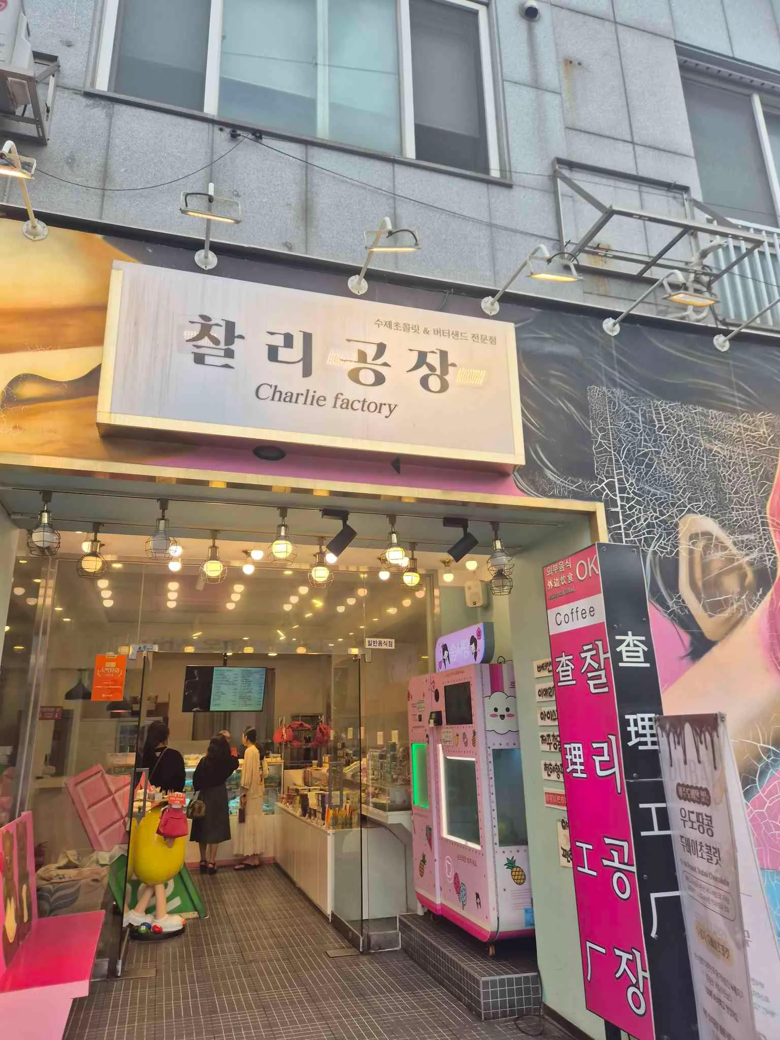 대표 사진 2