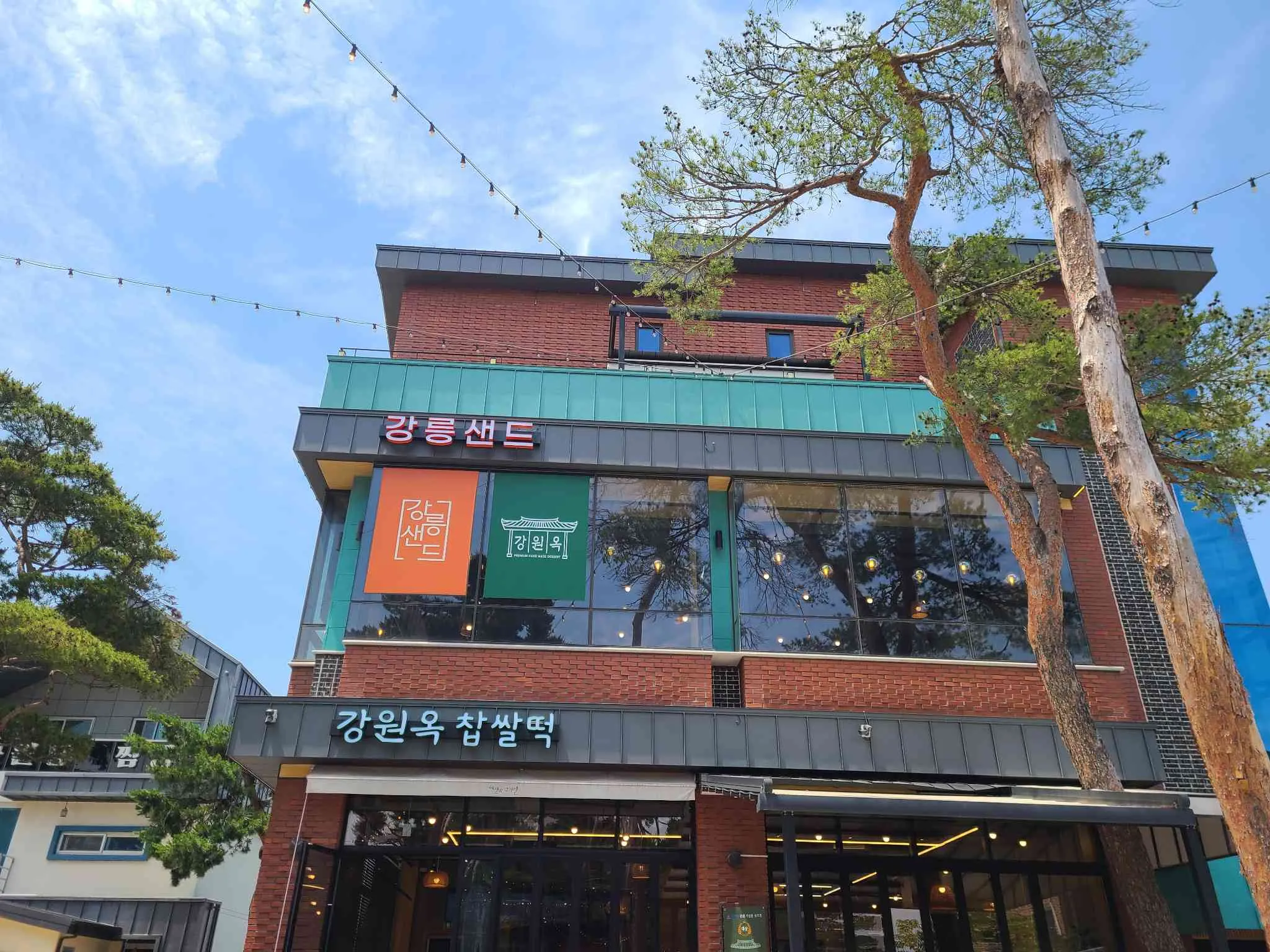 대표 사진 0
