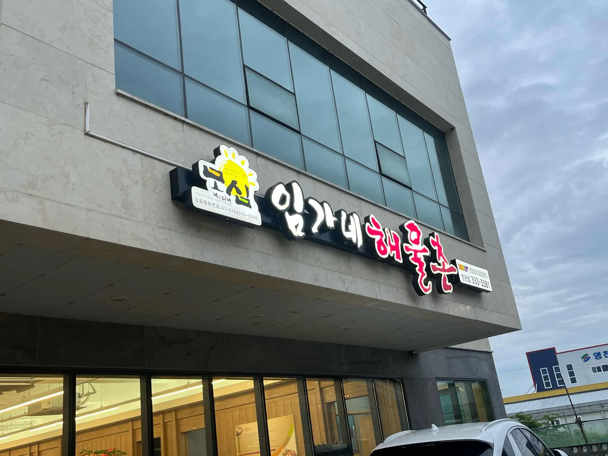 대표 사진 0