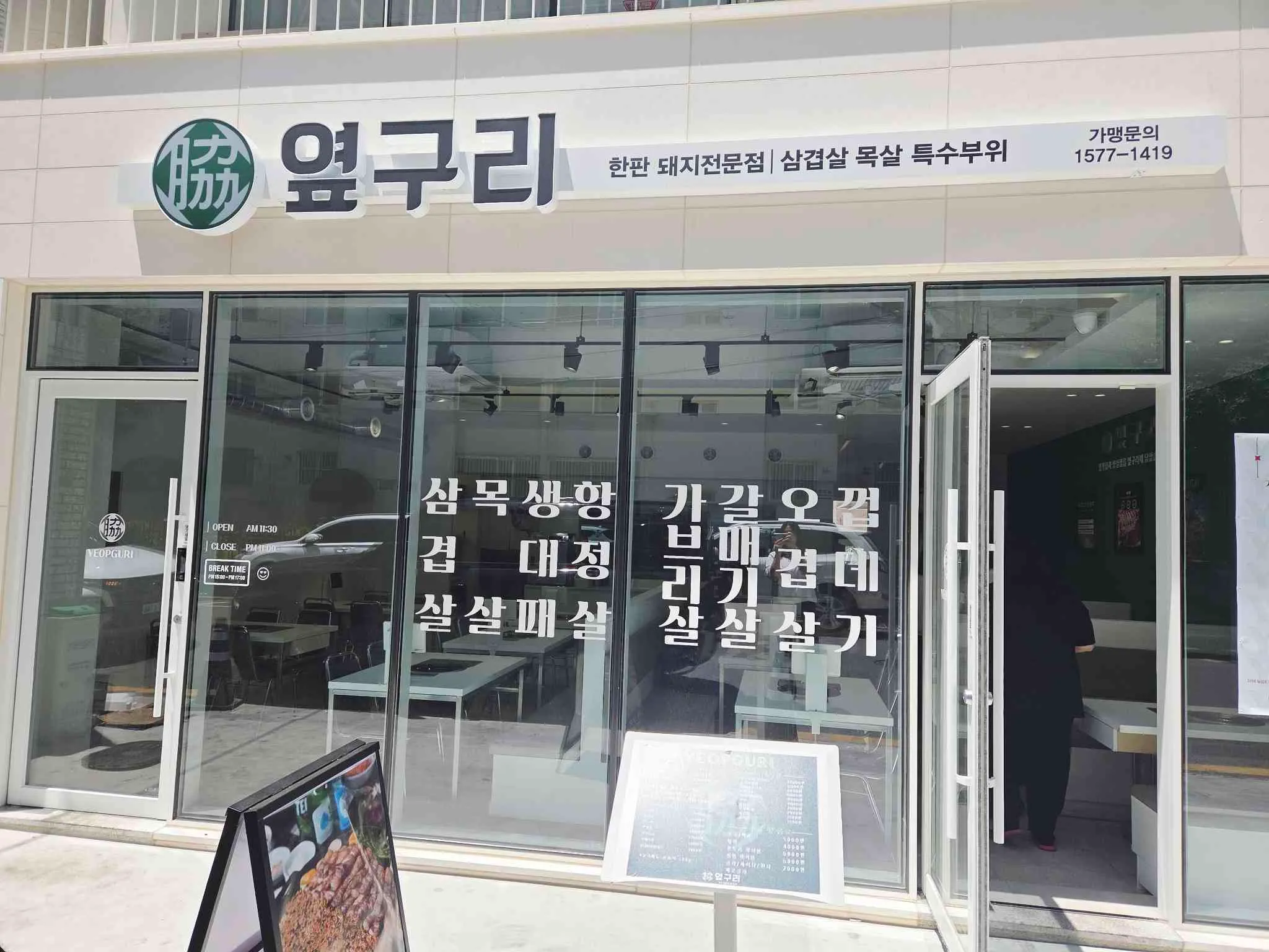 대표 사진 0