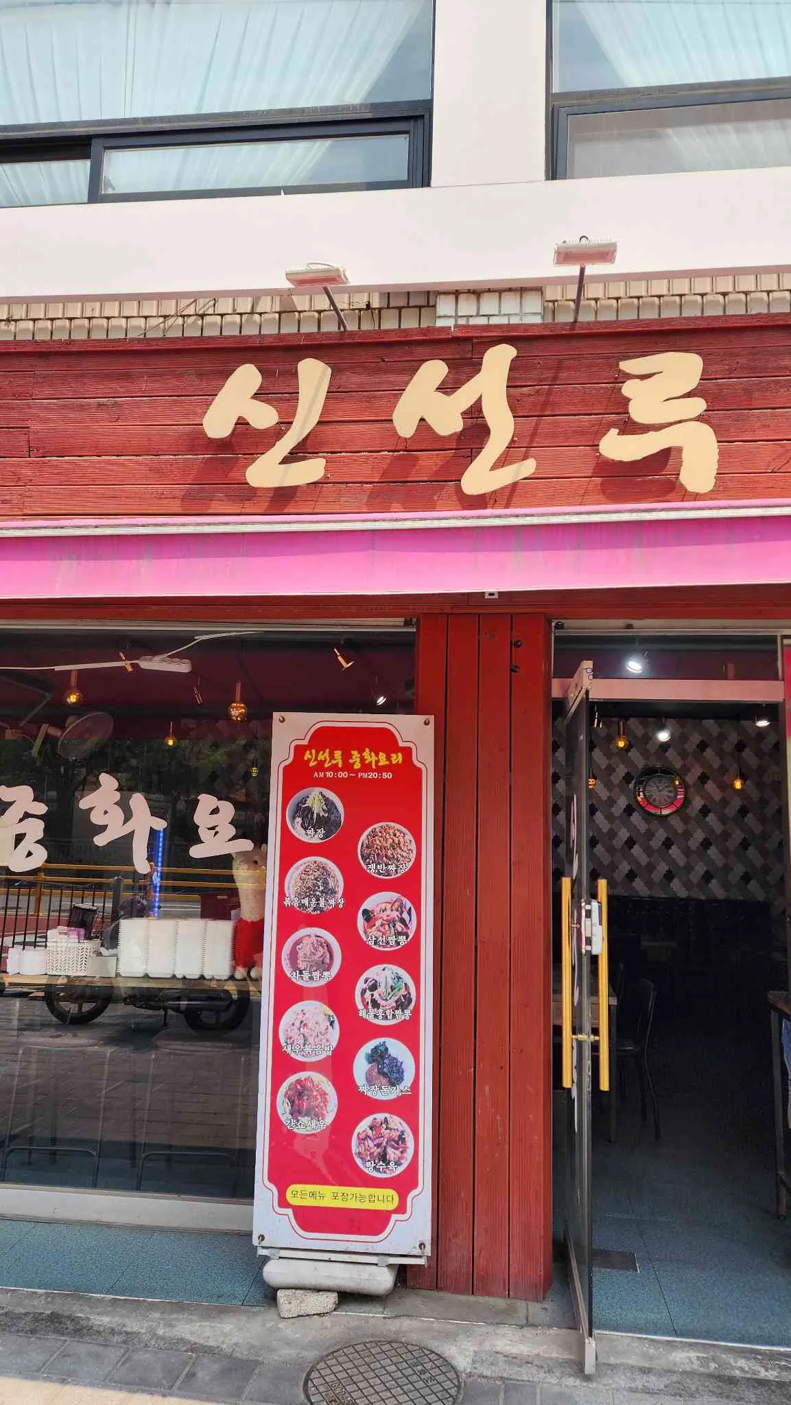대표 사진 1