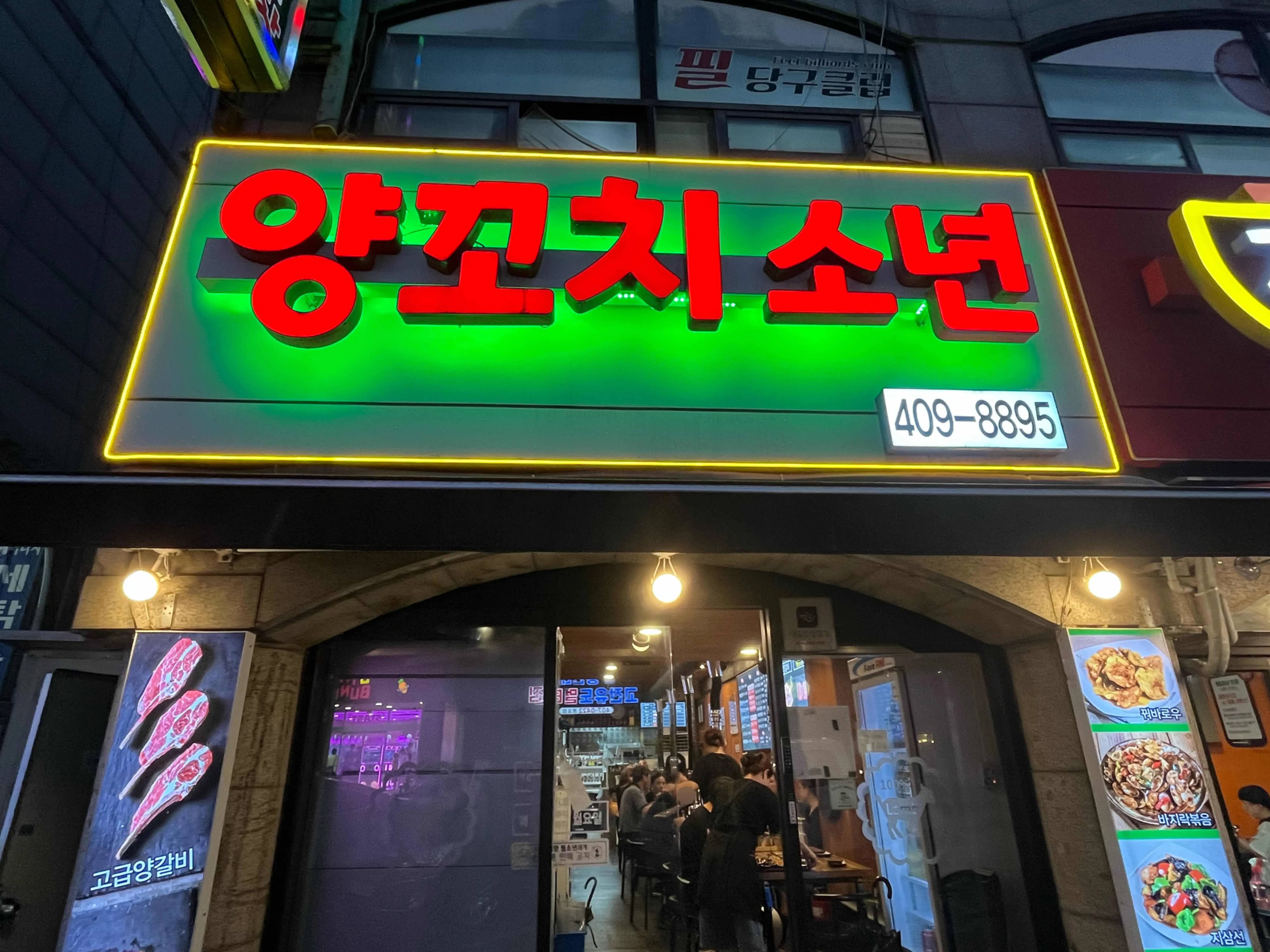 대표 사진 0