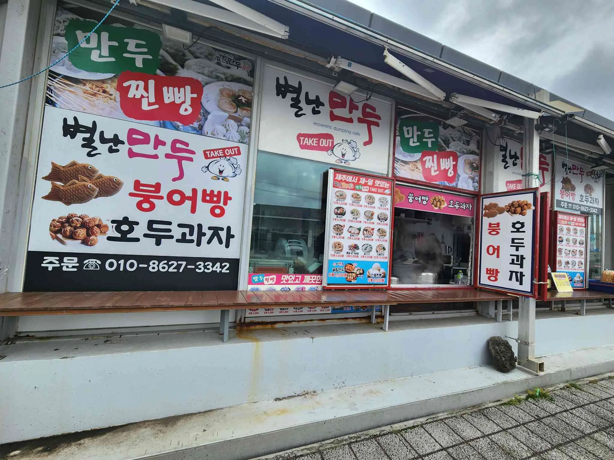 대표 사진 1