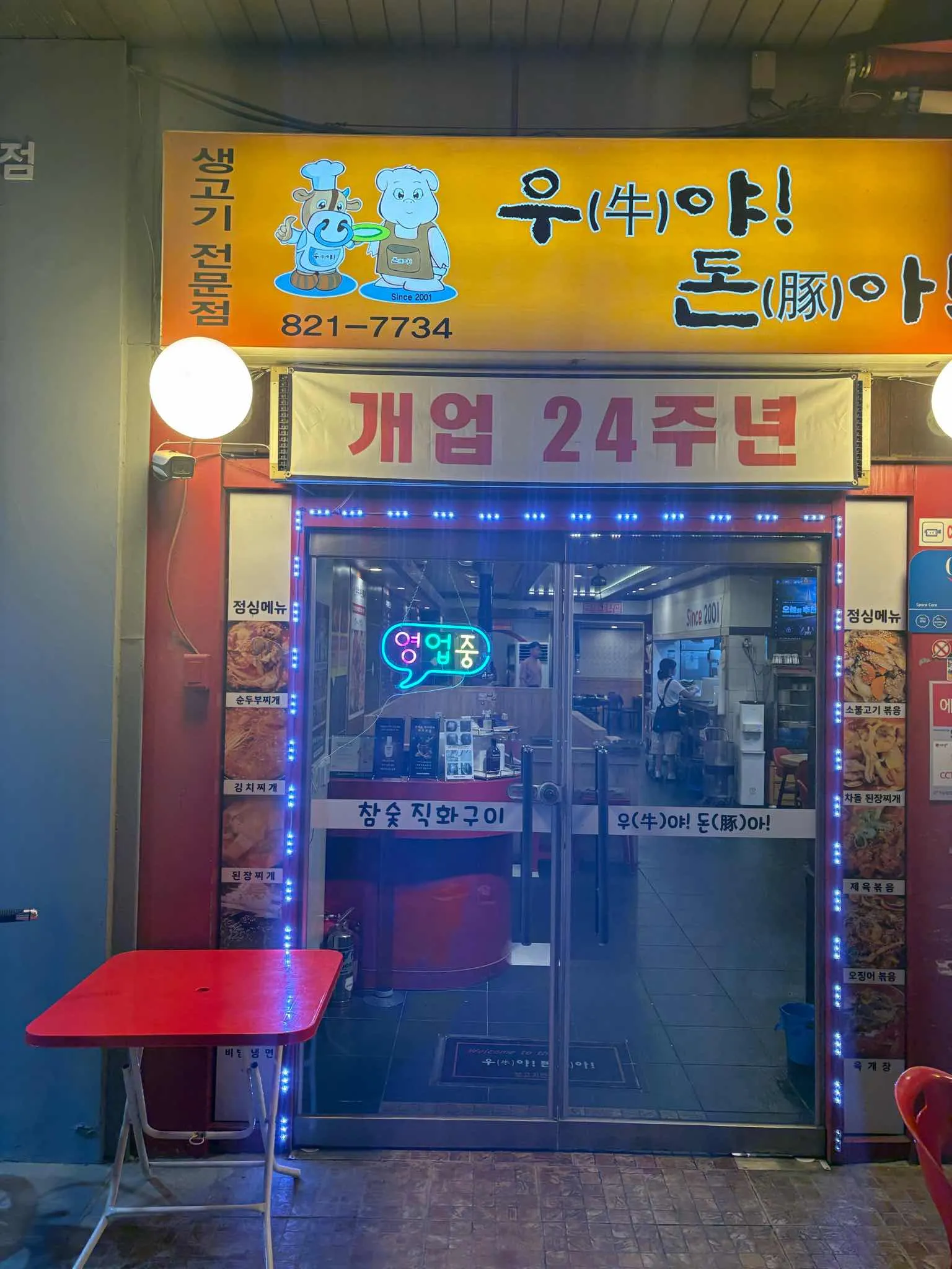 대표 사진 1