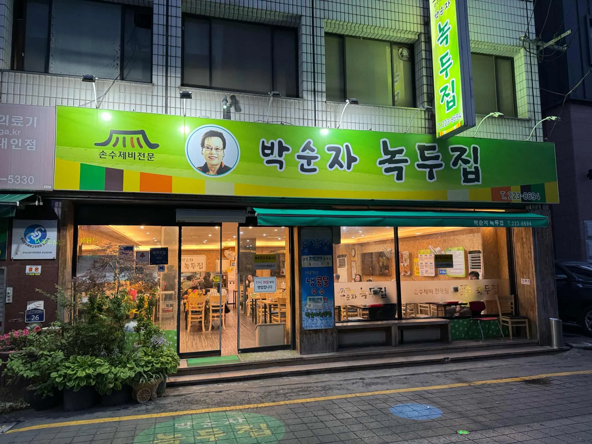 대표 사진 0
