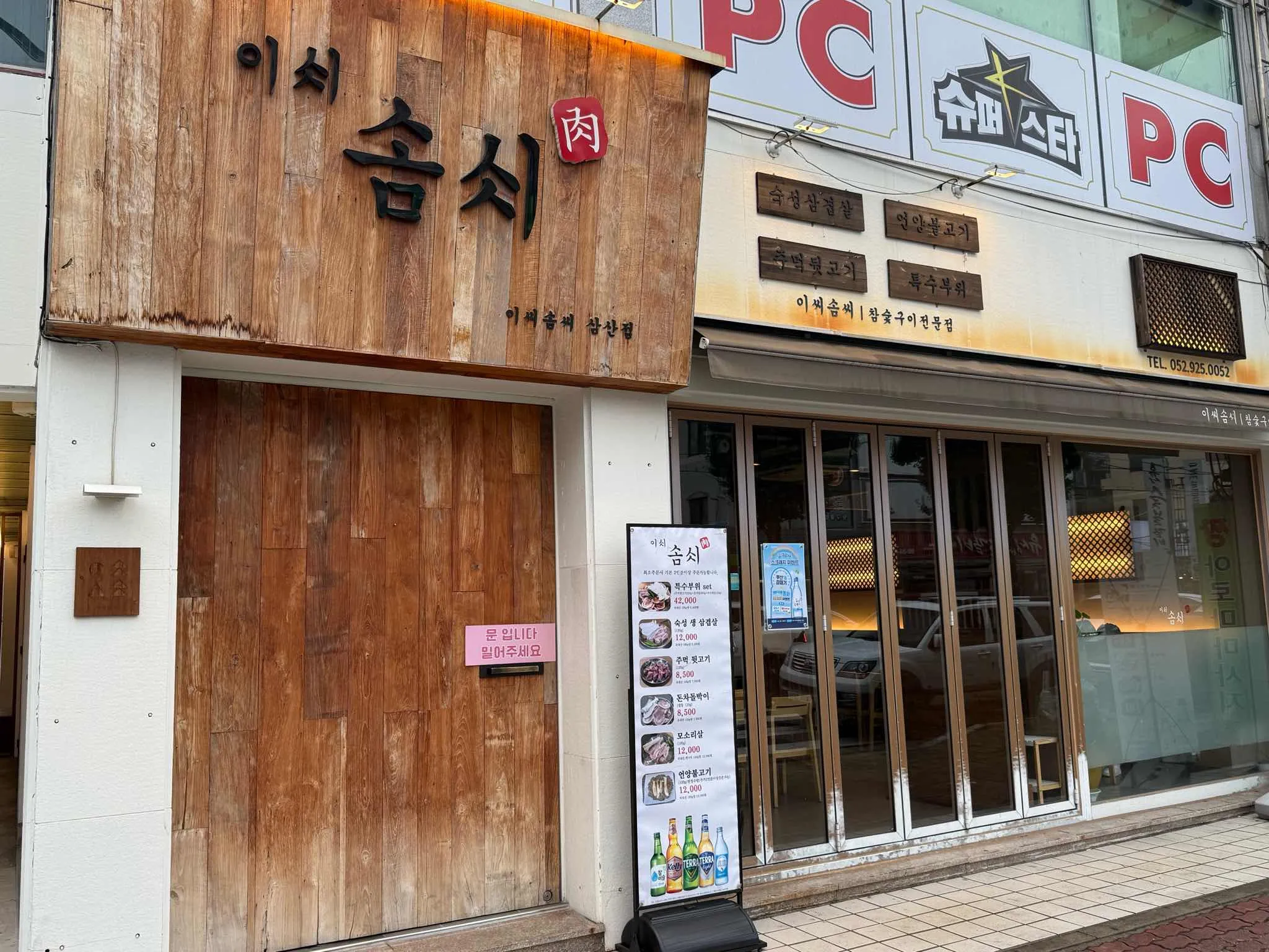 대표 사진 0