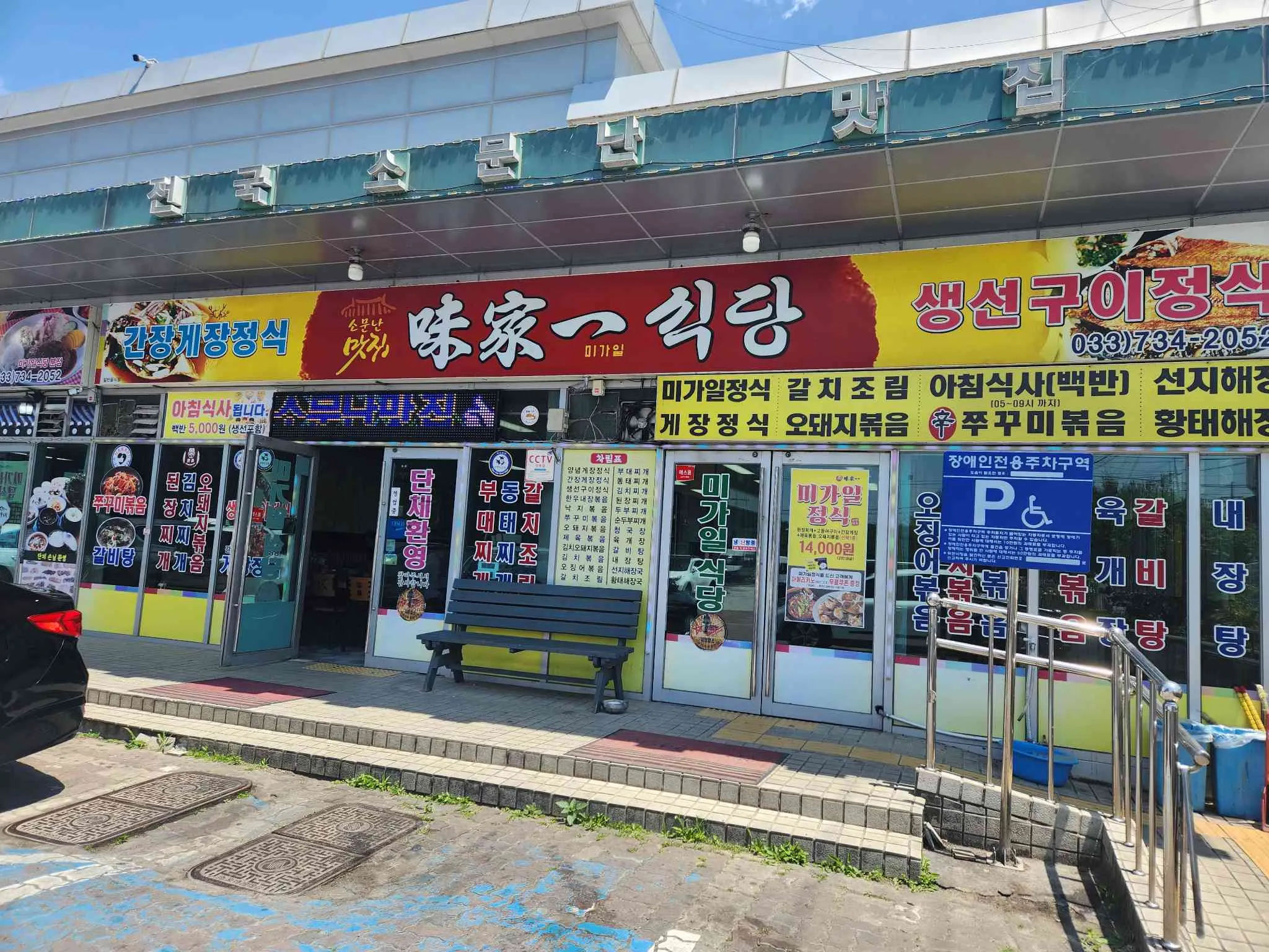 대표 사진 1