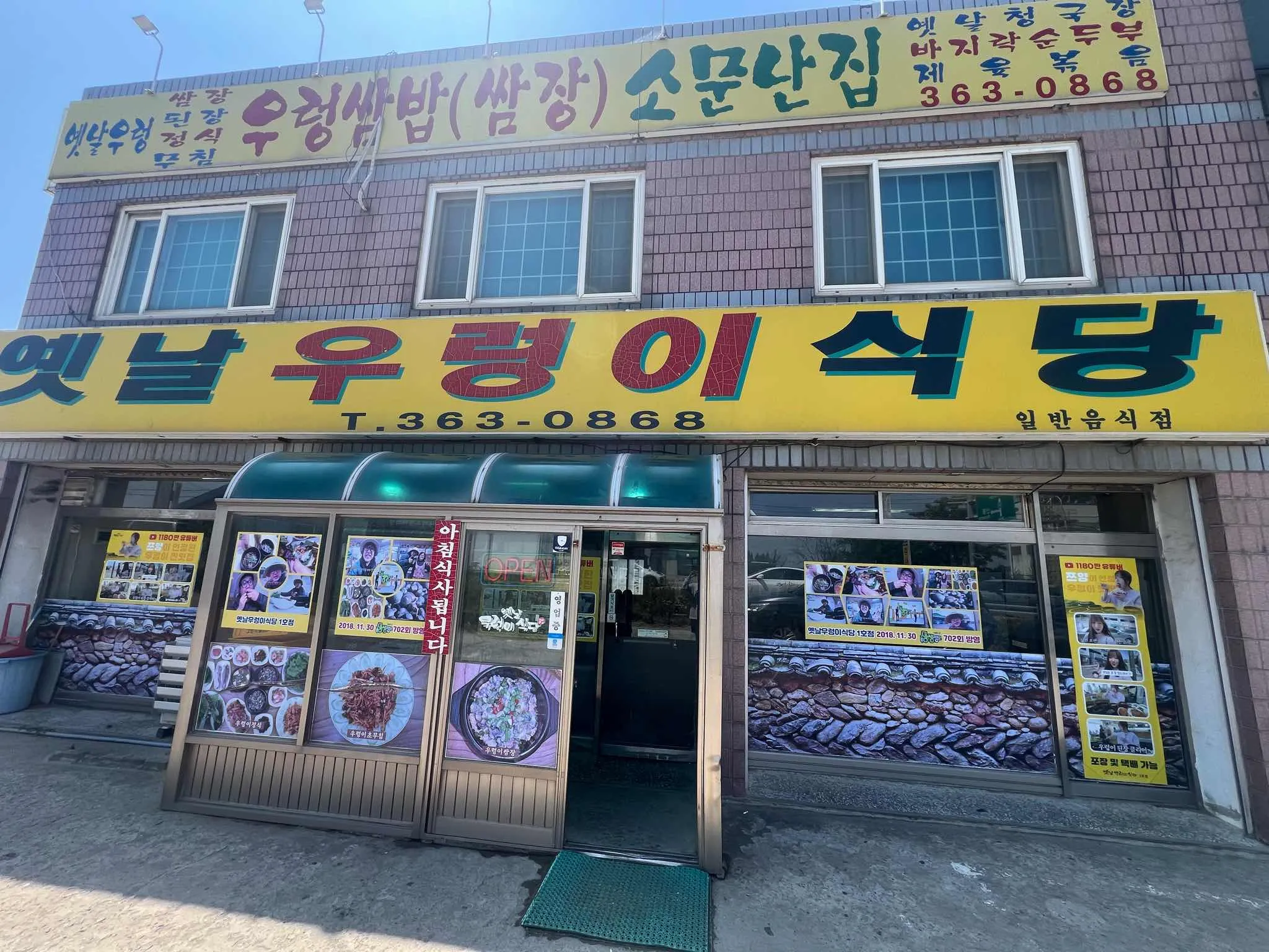 대표 사진 1
