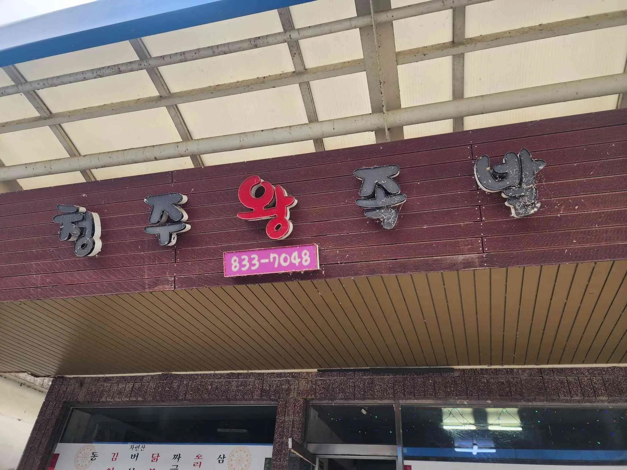 대표 사진 1