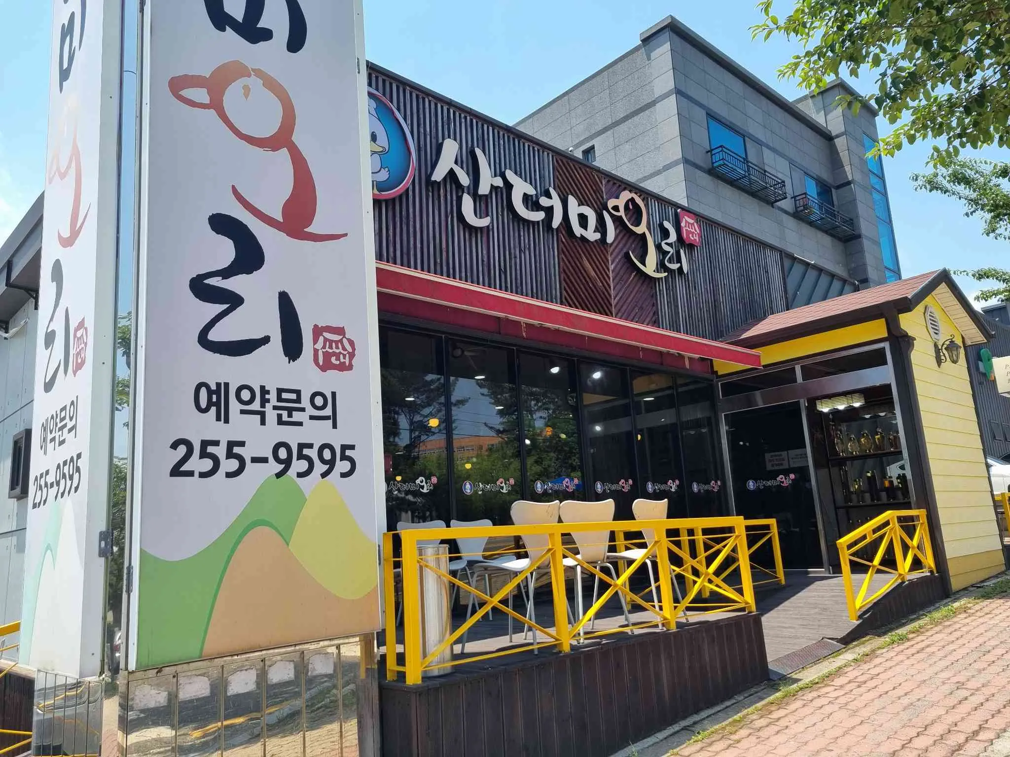 대표 사진 0