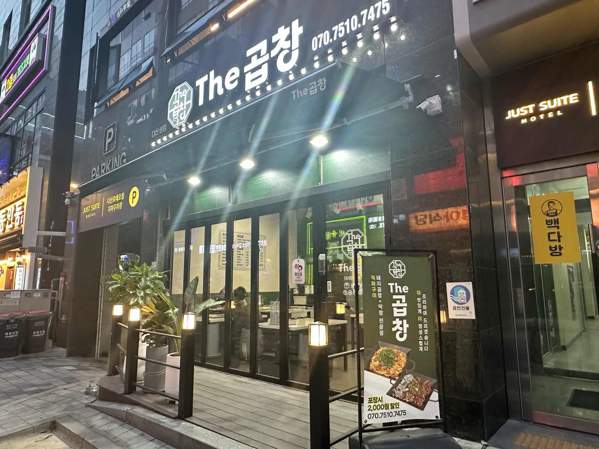 대표 사진 2