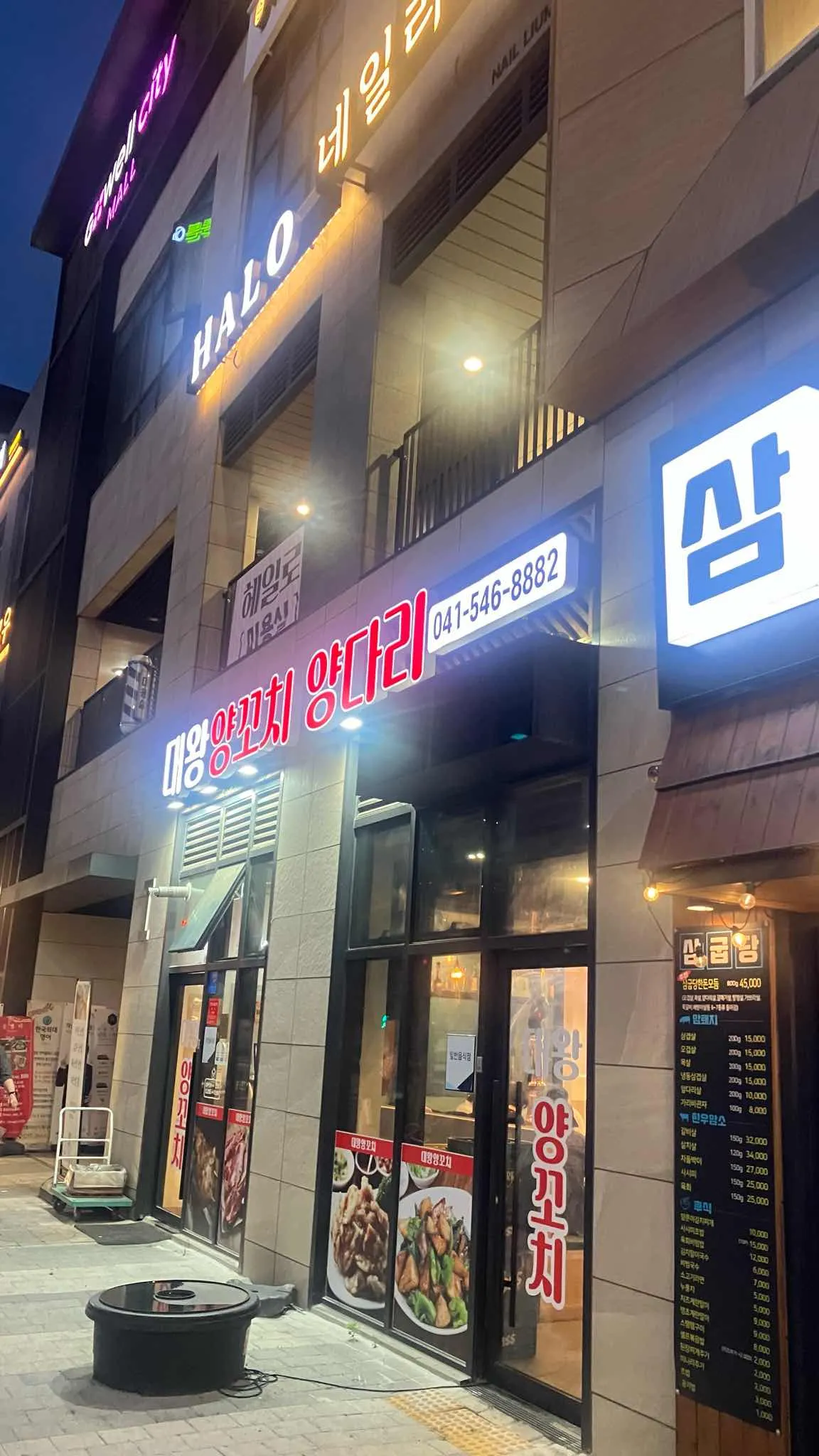 대표 사진 2
