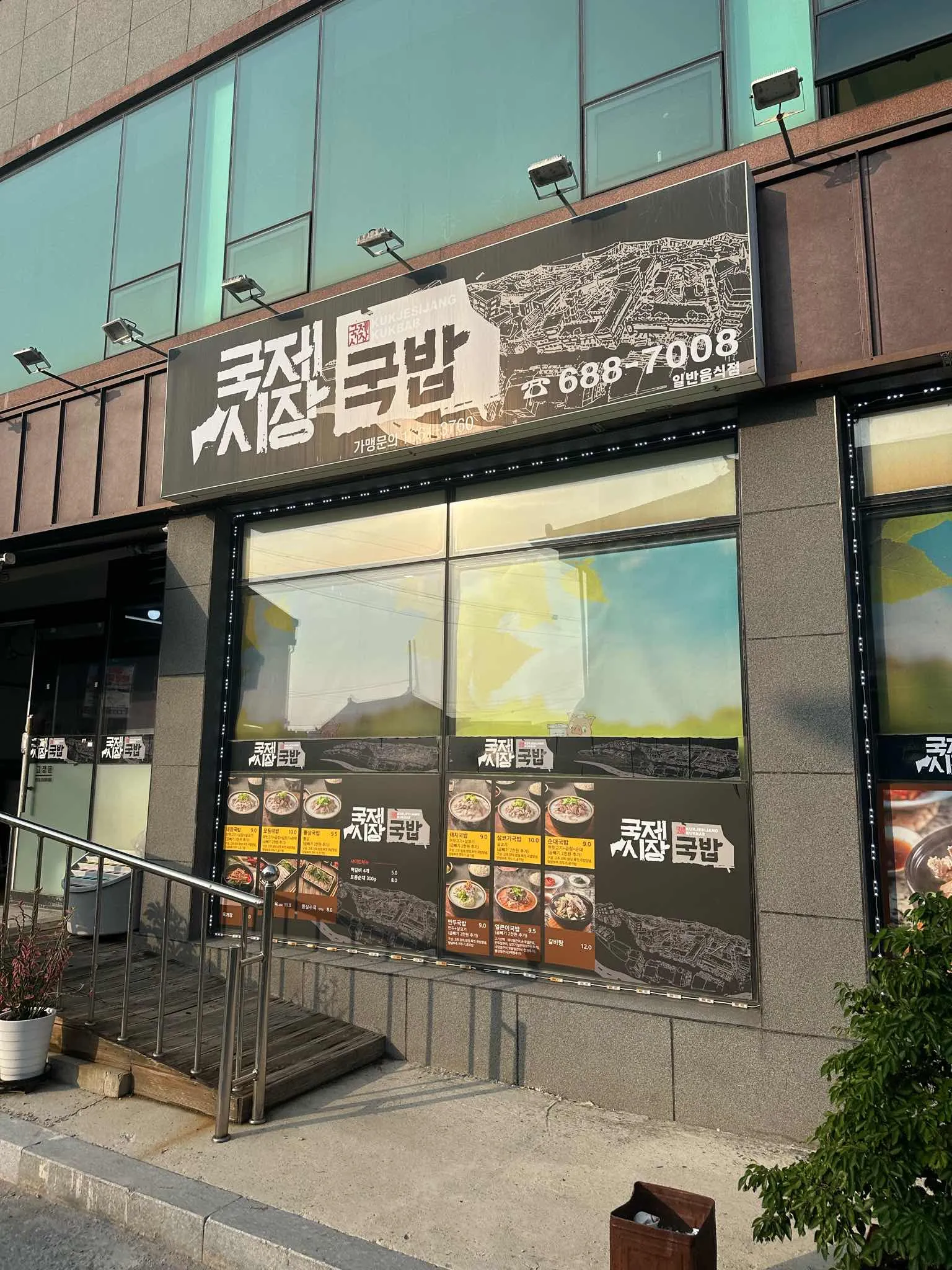 대표 사진 2