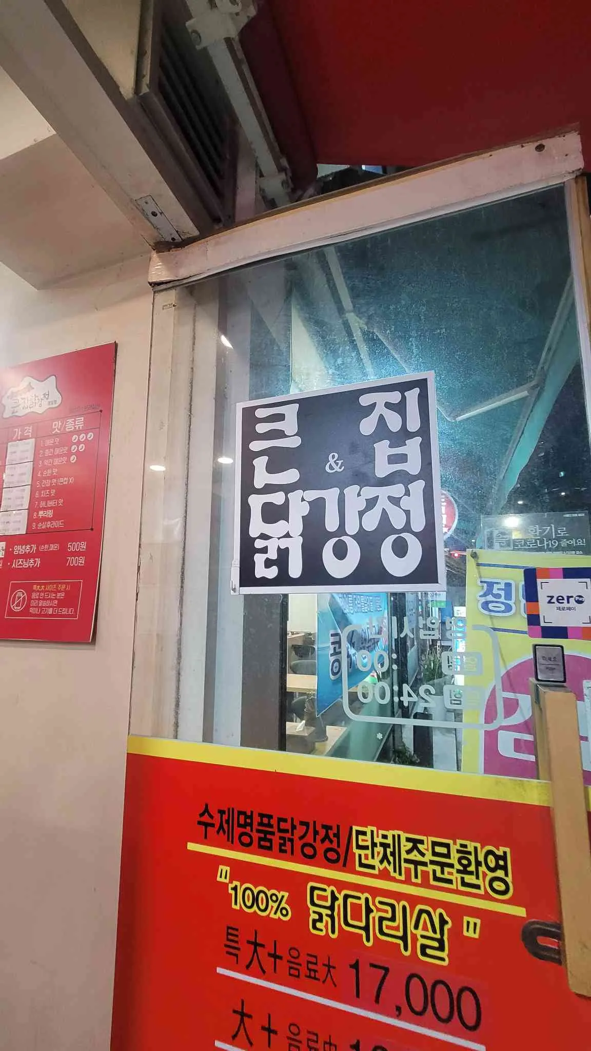 대표 사진 2