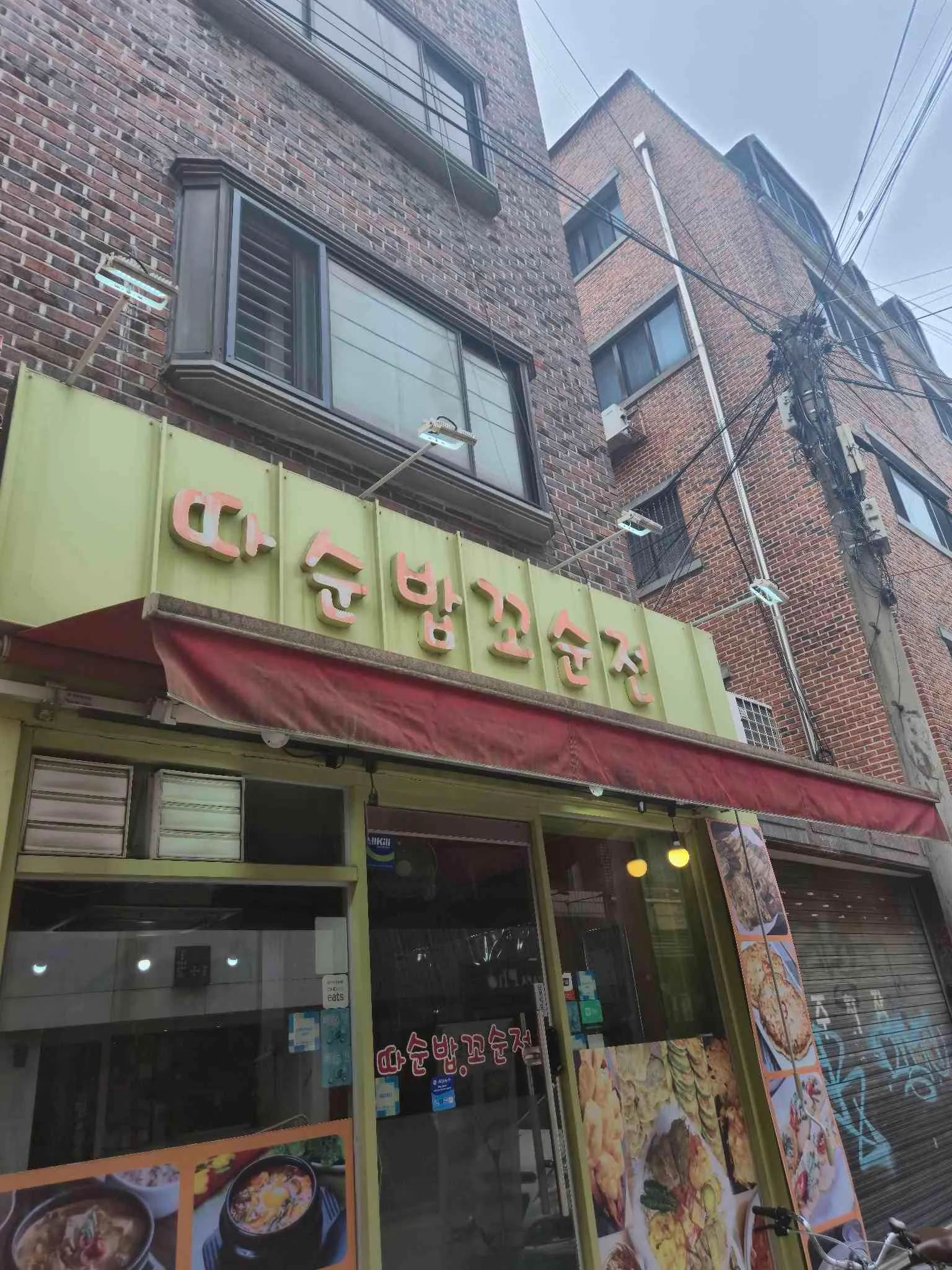 대표 사진 1