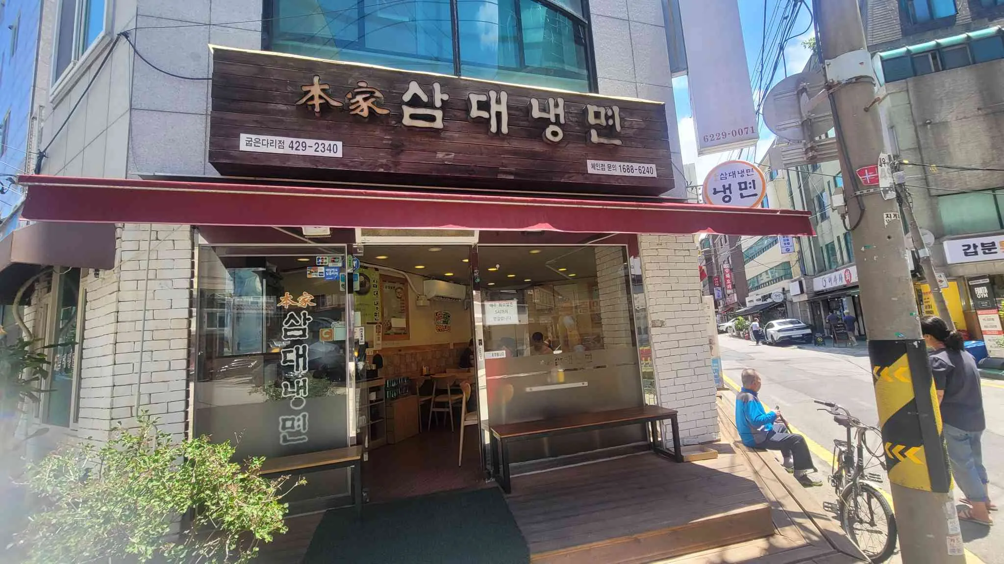 대표 사진 2