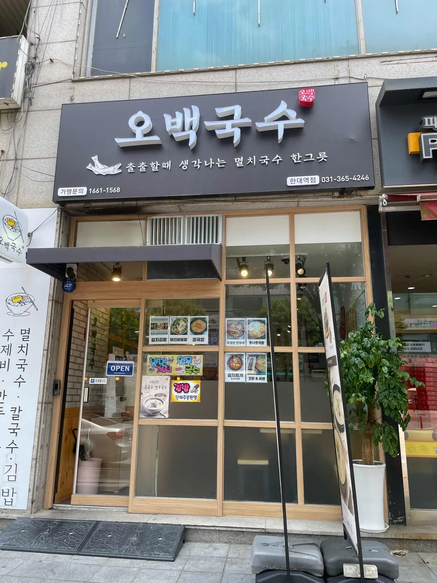 대표 사진 2