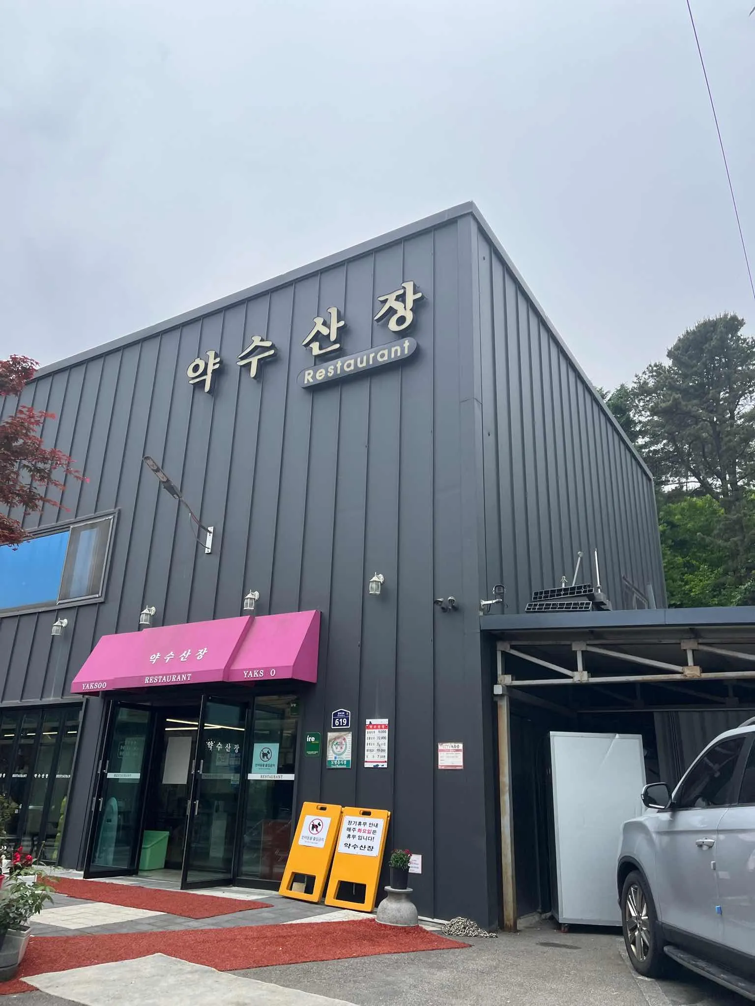 대표 사진 0