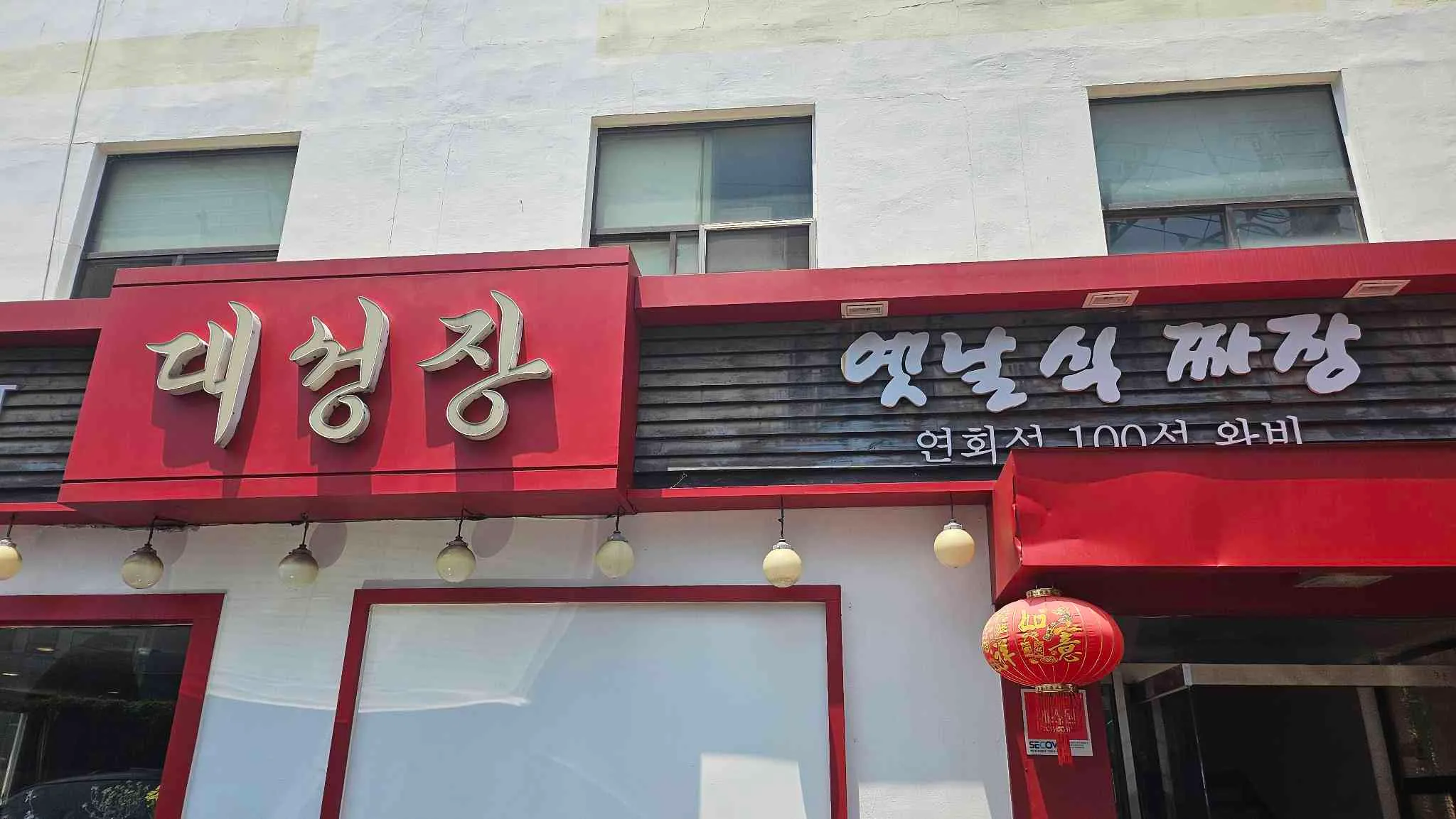 대표 사진 2