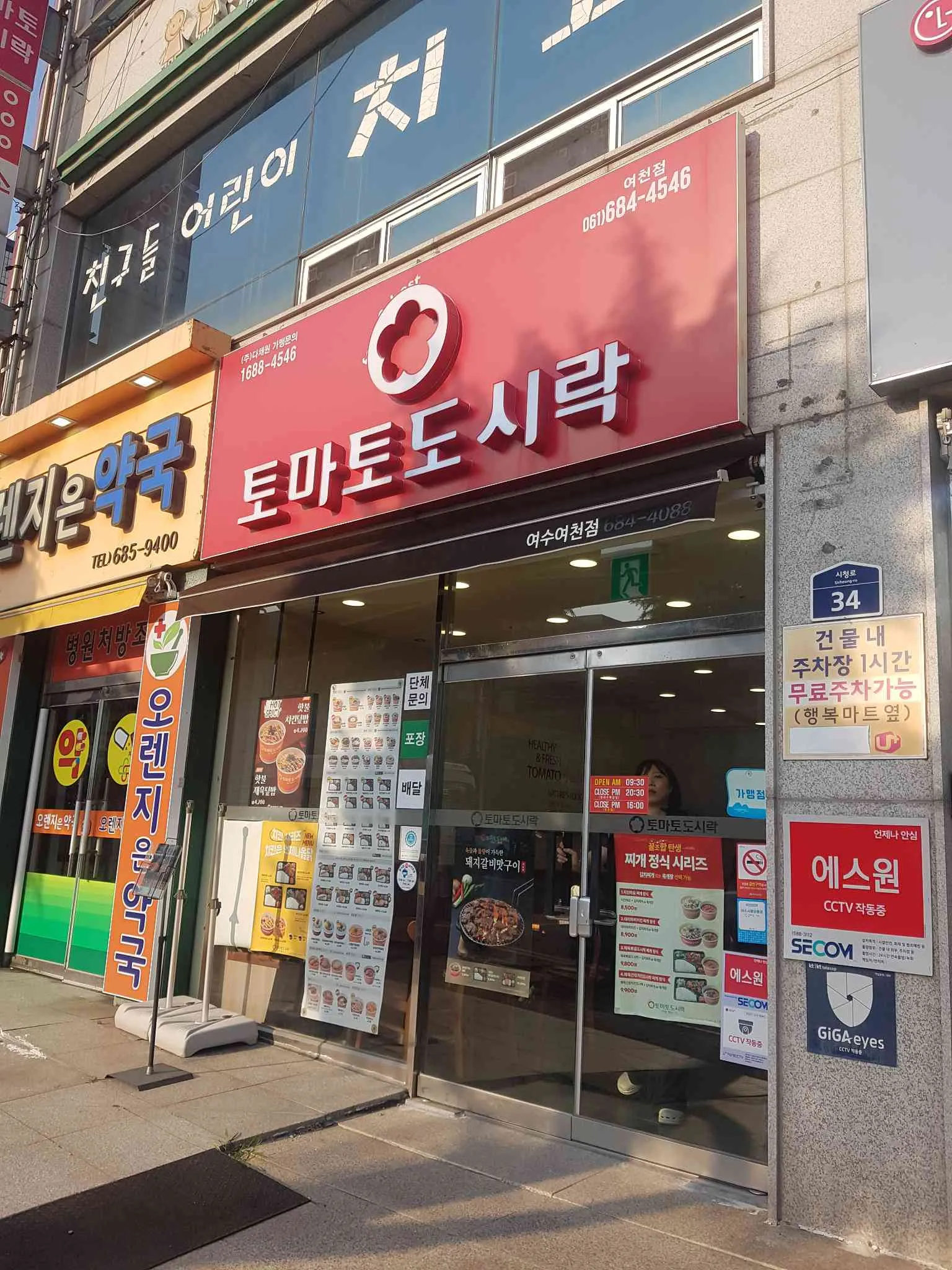 대표 사진 2