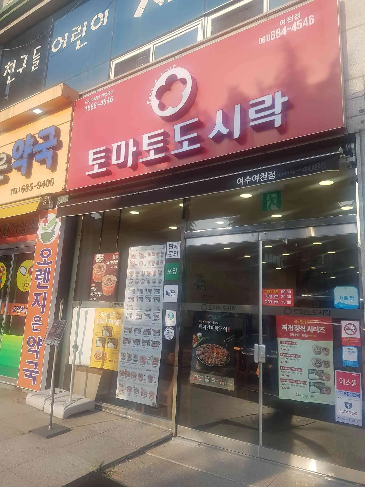 대표 사진 1
